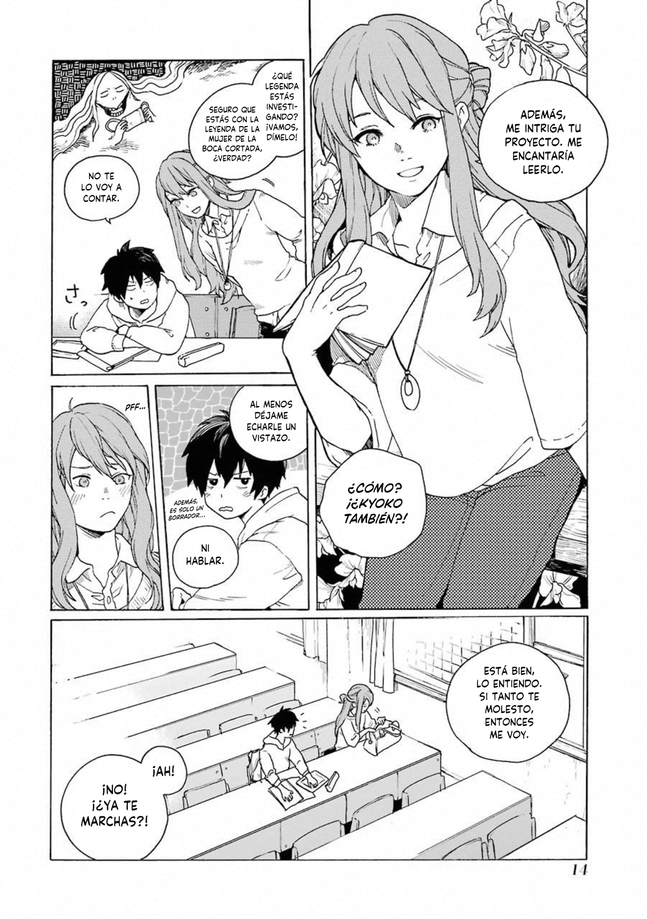 Kiokuya El encuentro 第15页
