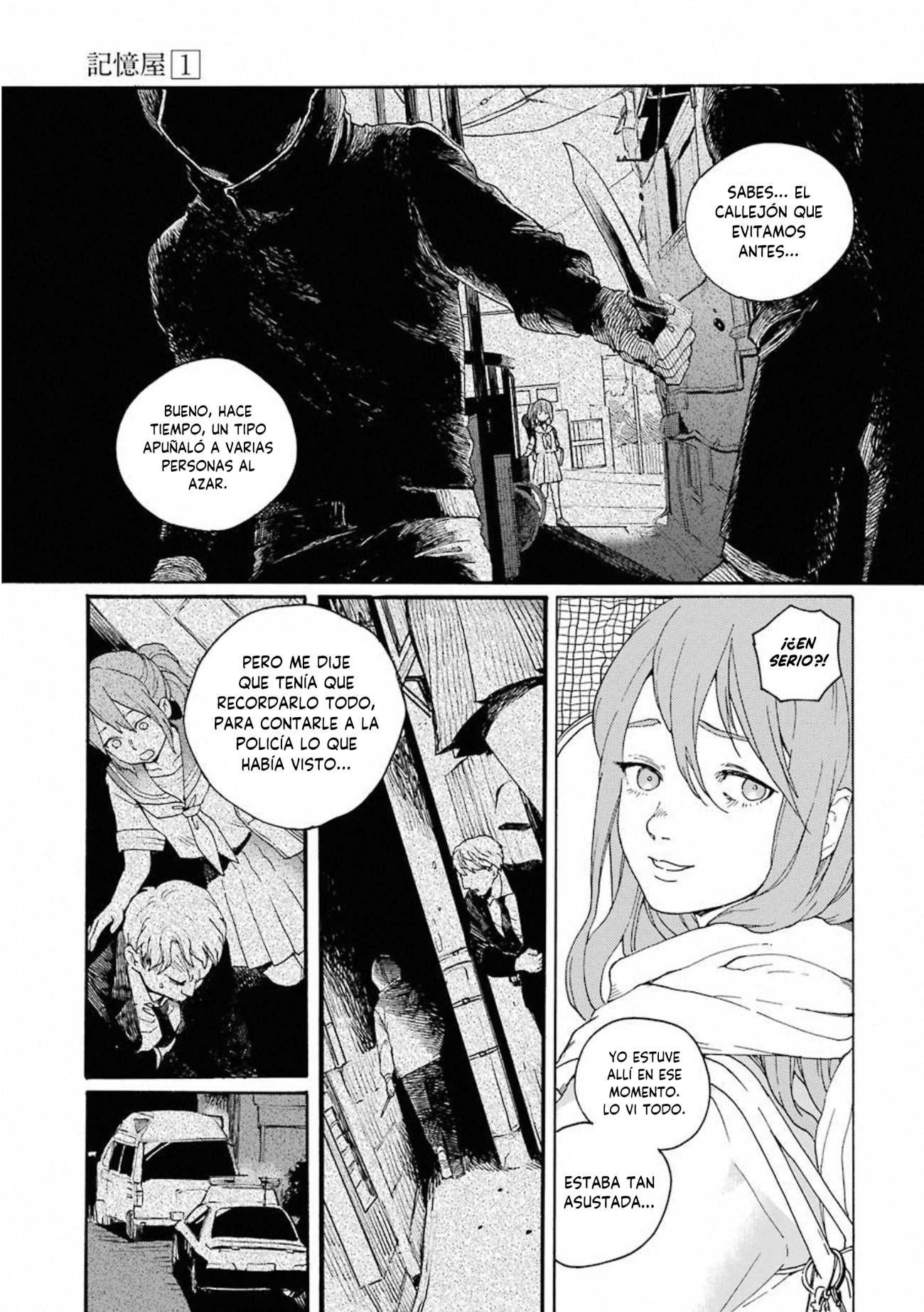 Kiokuya El encuentro 第20页