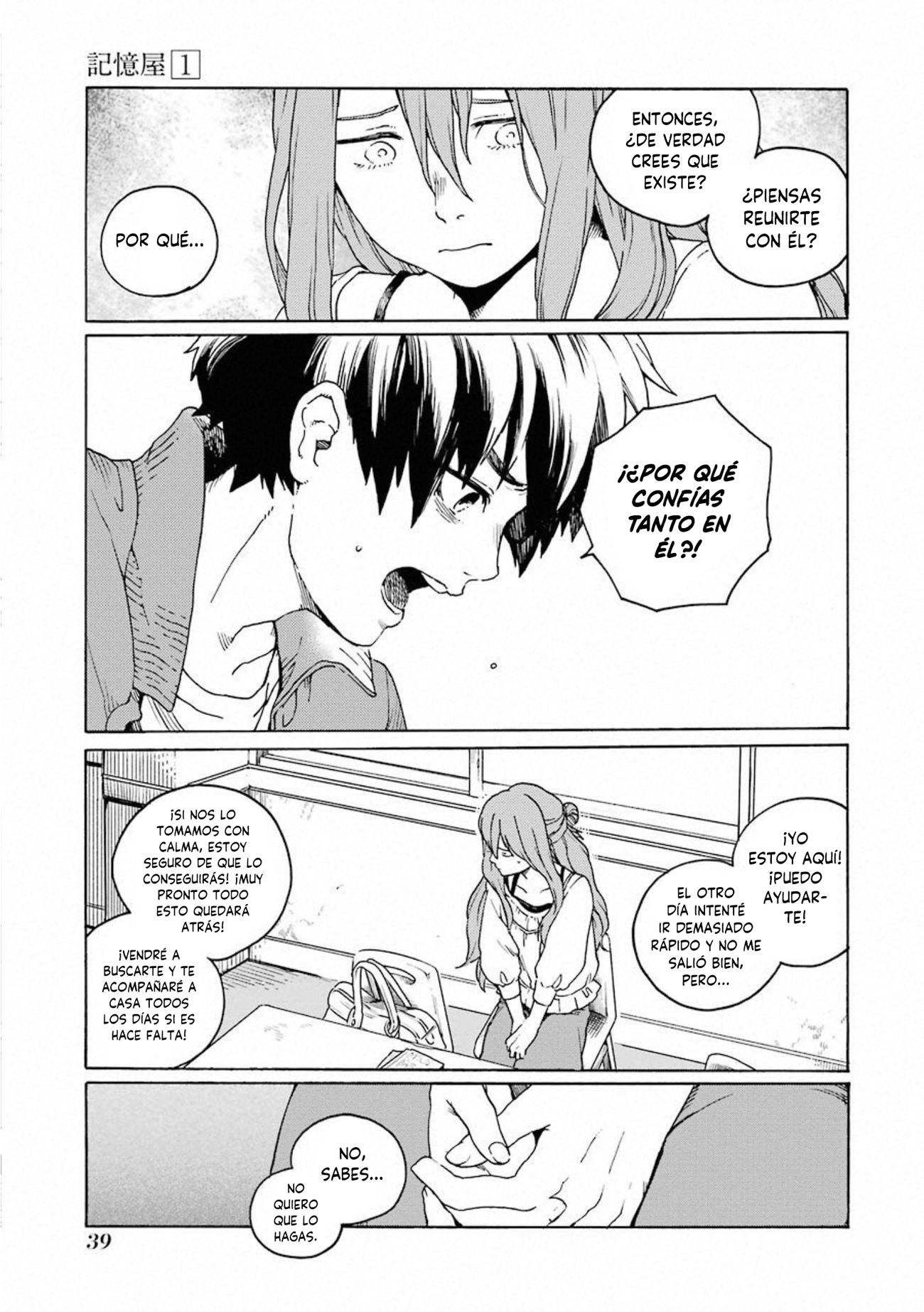 Kiokuya El encuentro 第40页