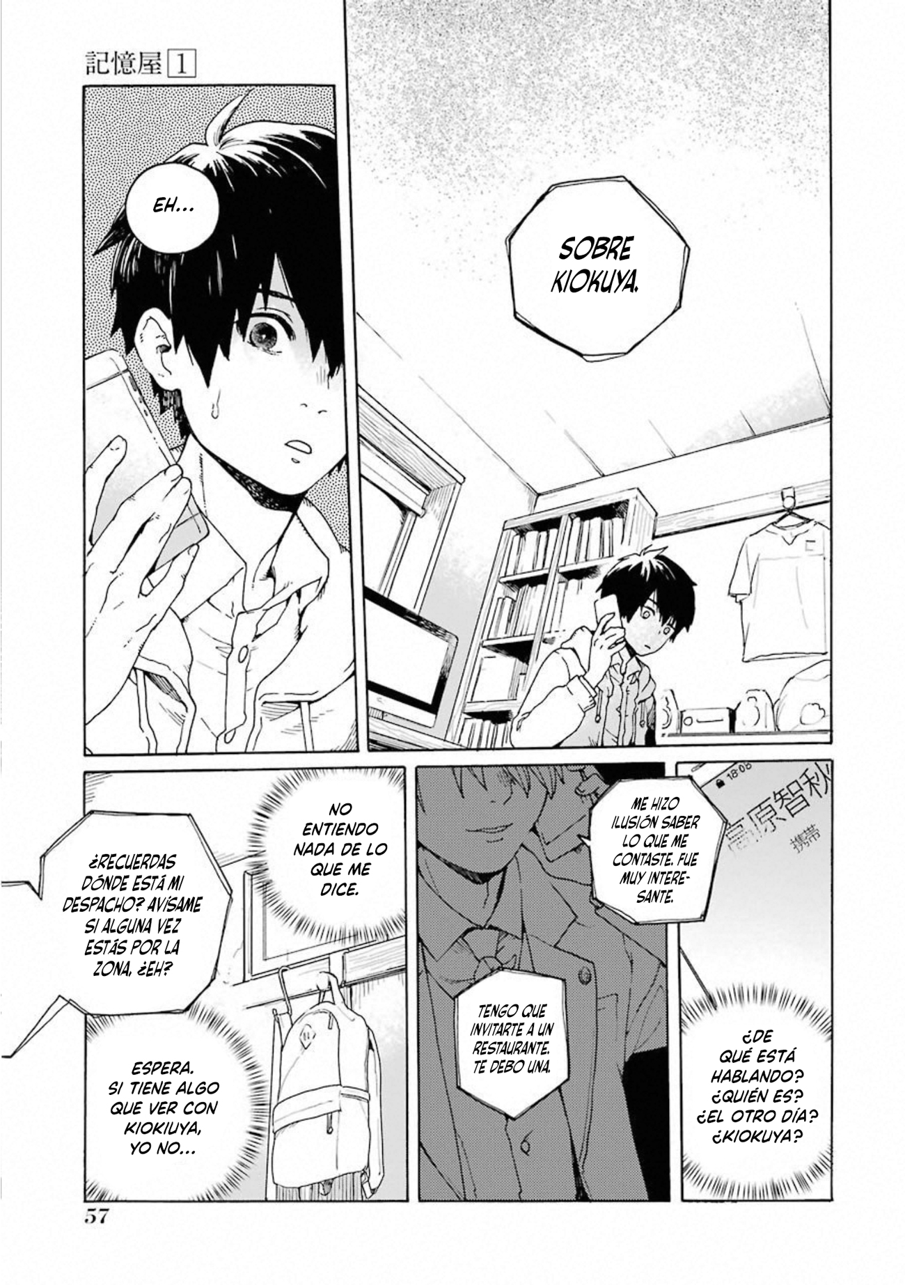 Kiokuya El encuentro 第58页