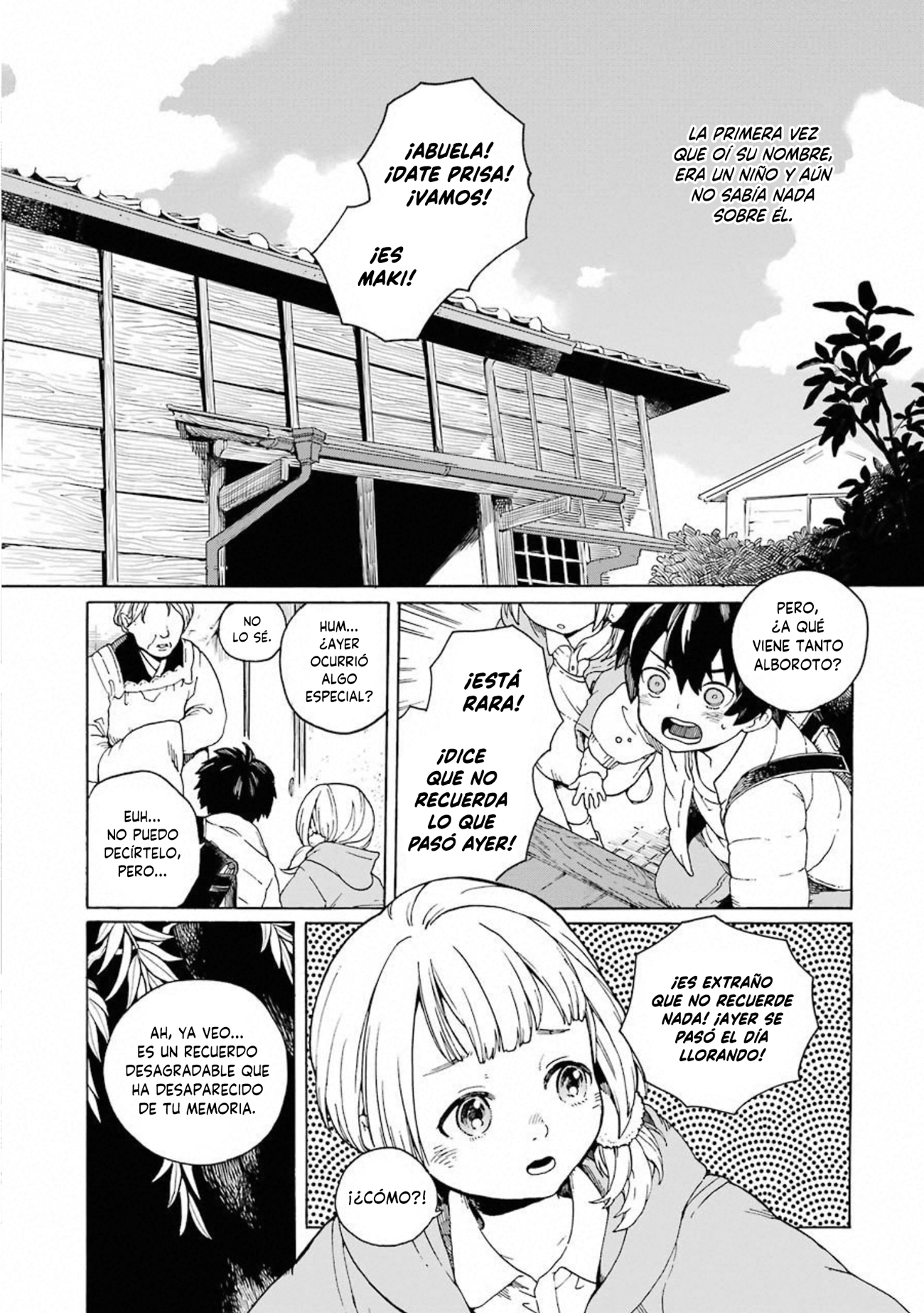 Kiokuya 第7页