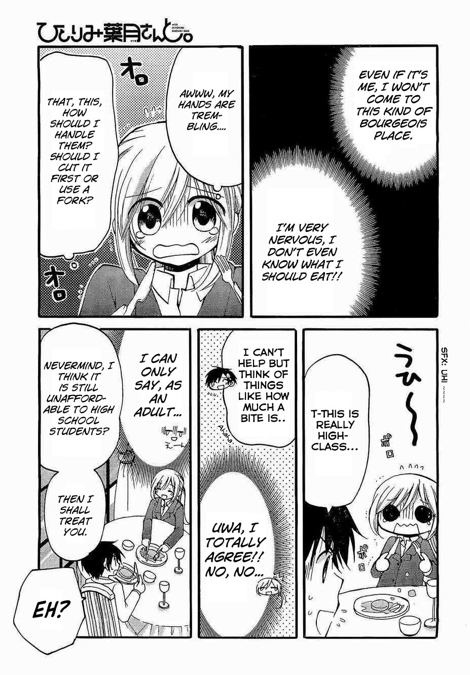 Hitorimi Haduki-san to. Vol. 1 Ch. 2 第12页