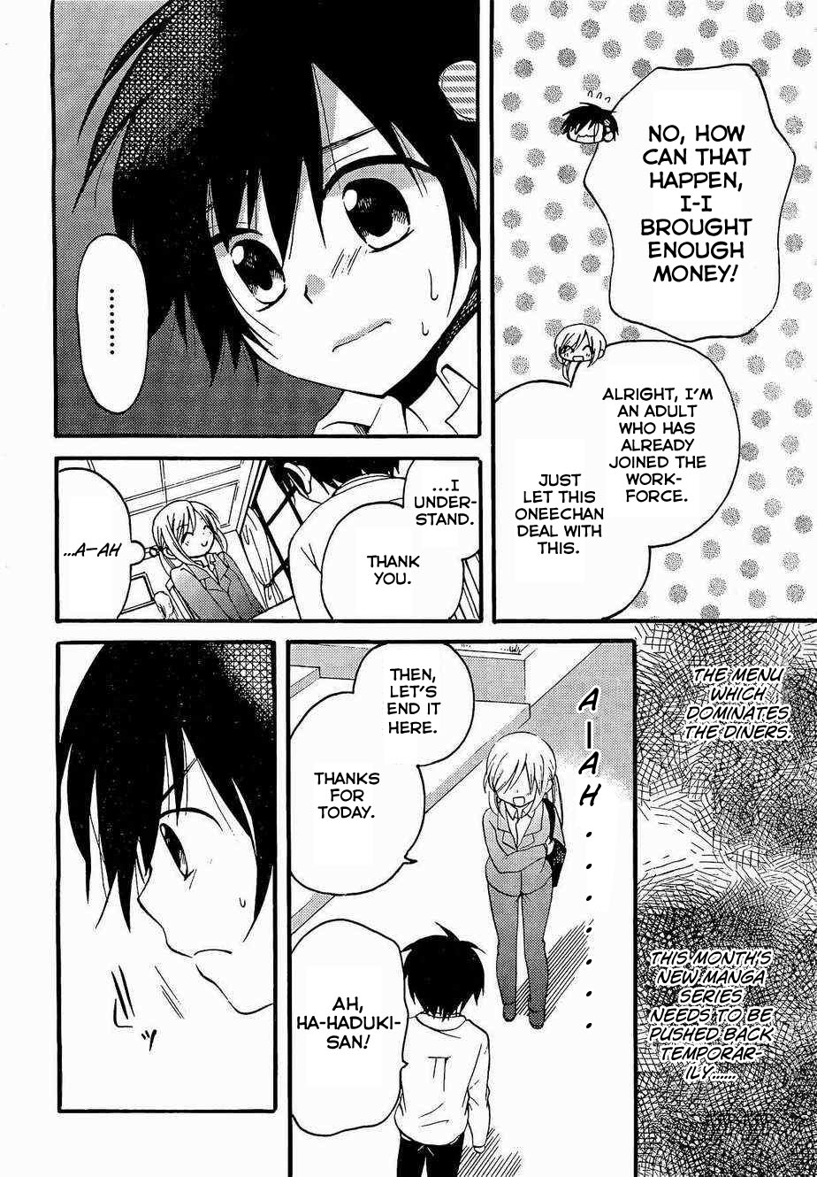 Hitorimi Haduki-san to. Vol. 1 Ch. 2 第13页