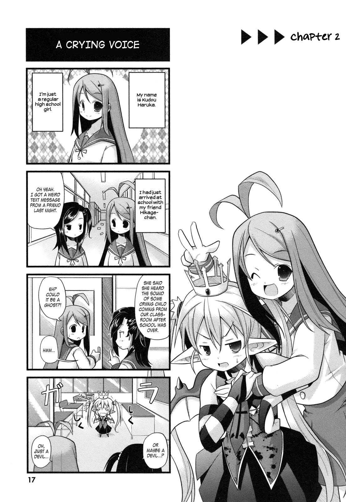 Koakuma Meringue Ch. 2 第2页