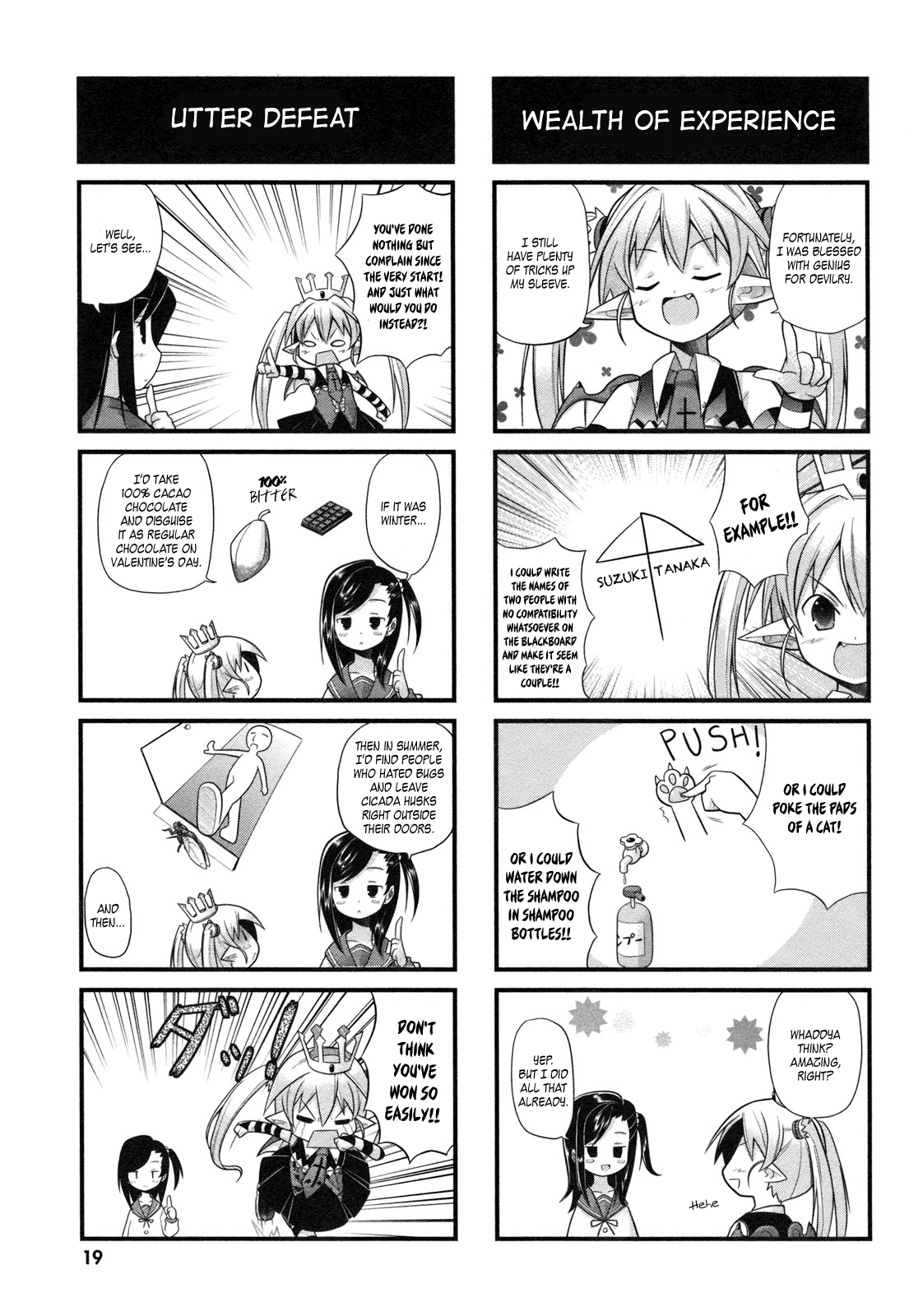 Koakuma Meringue Ch. 2 第4页