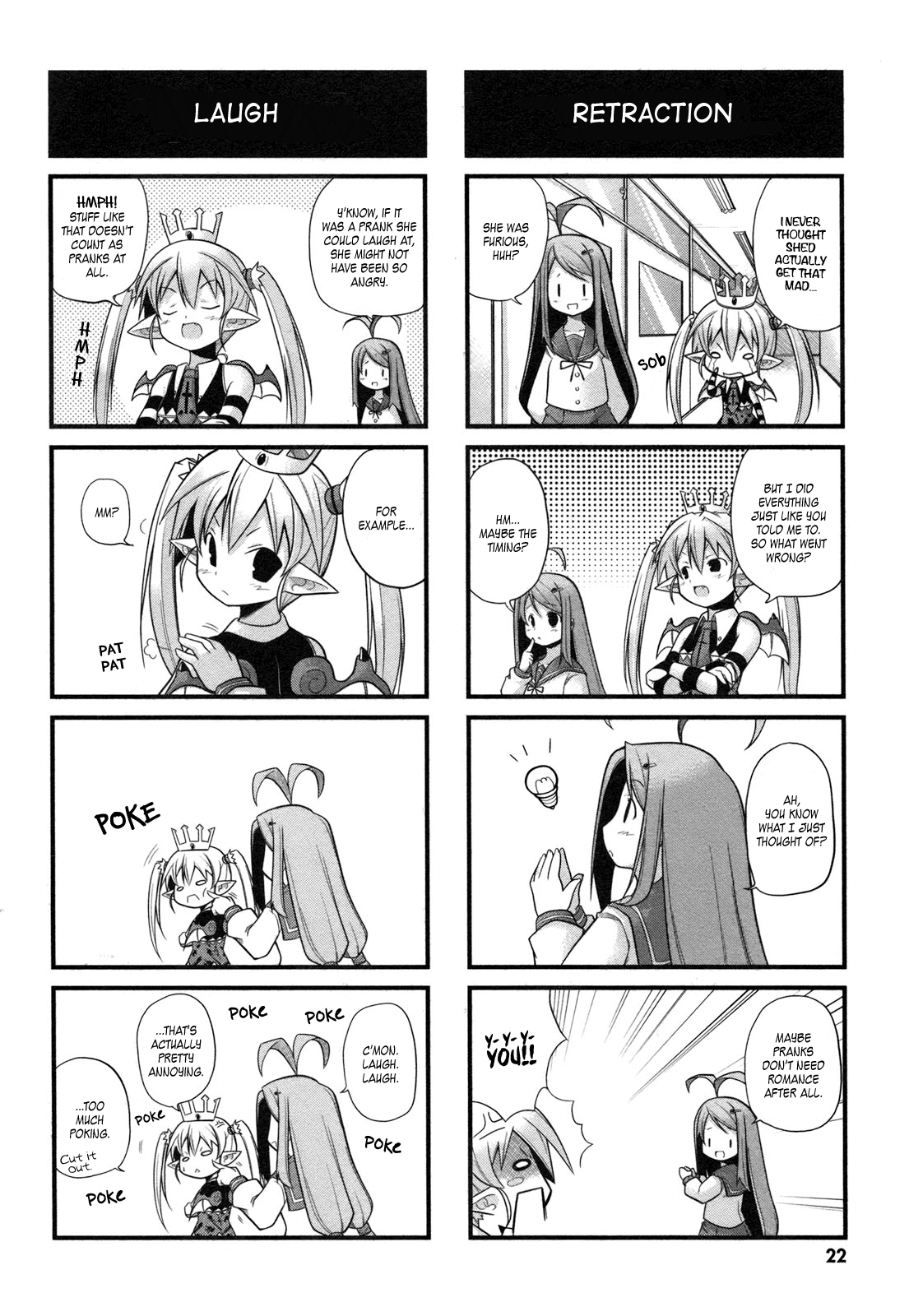 Koakuma Meringue Ch. 2 第7页
