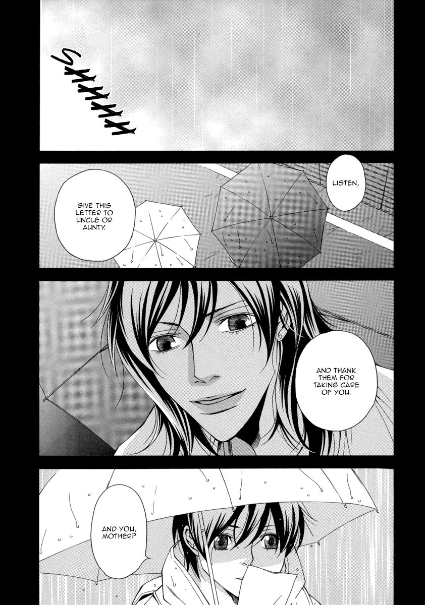 Torikago no Naka no Kimi Vol. 1 Ch. 1 第9页