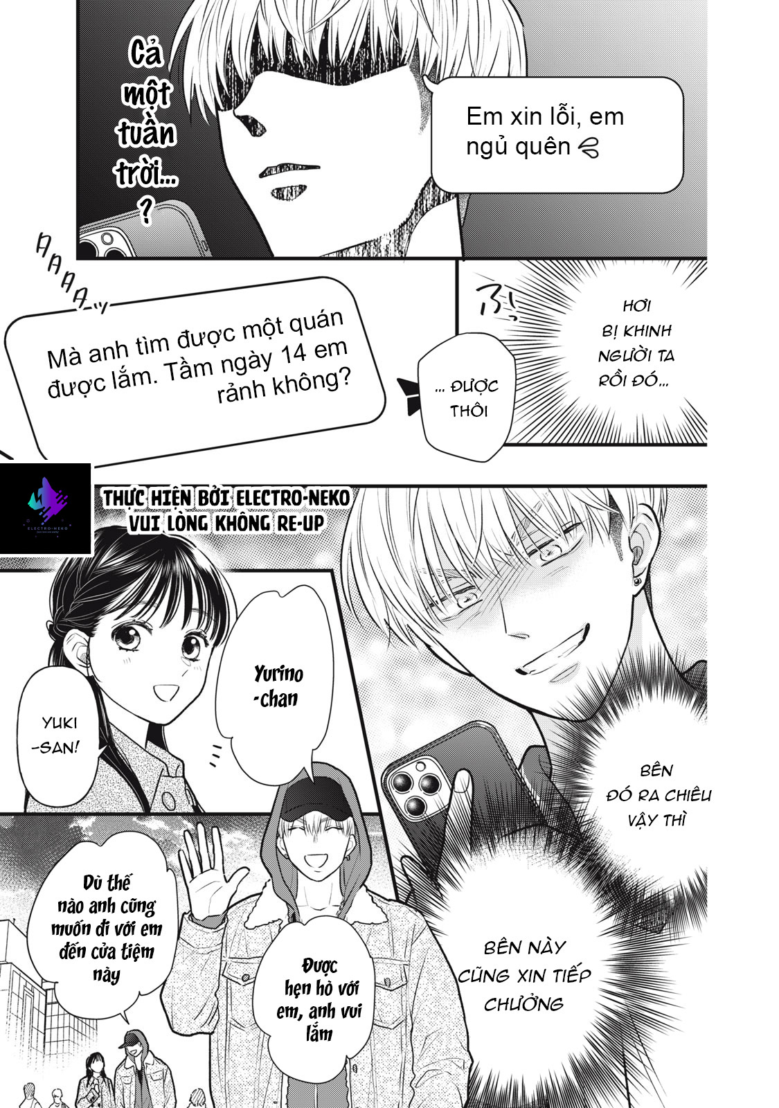 Kawaii no wa Ore de Aru Ch. 2 第11页