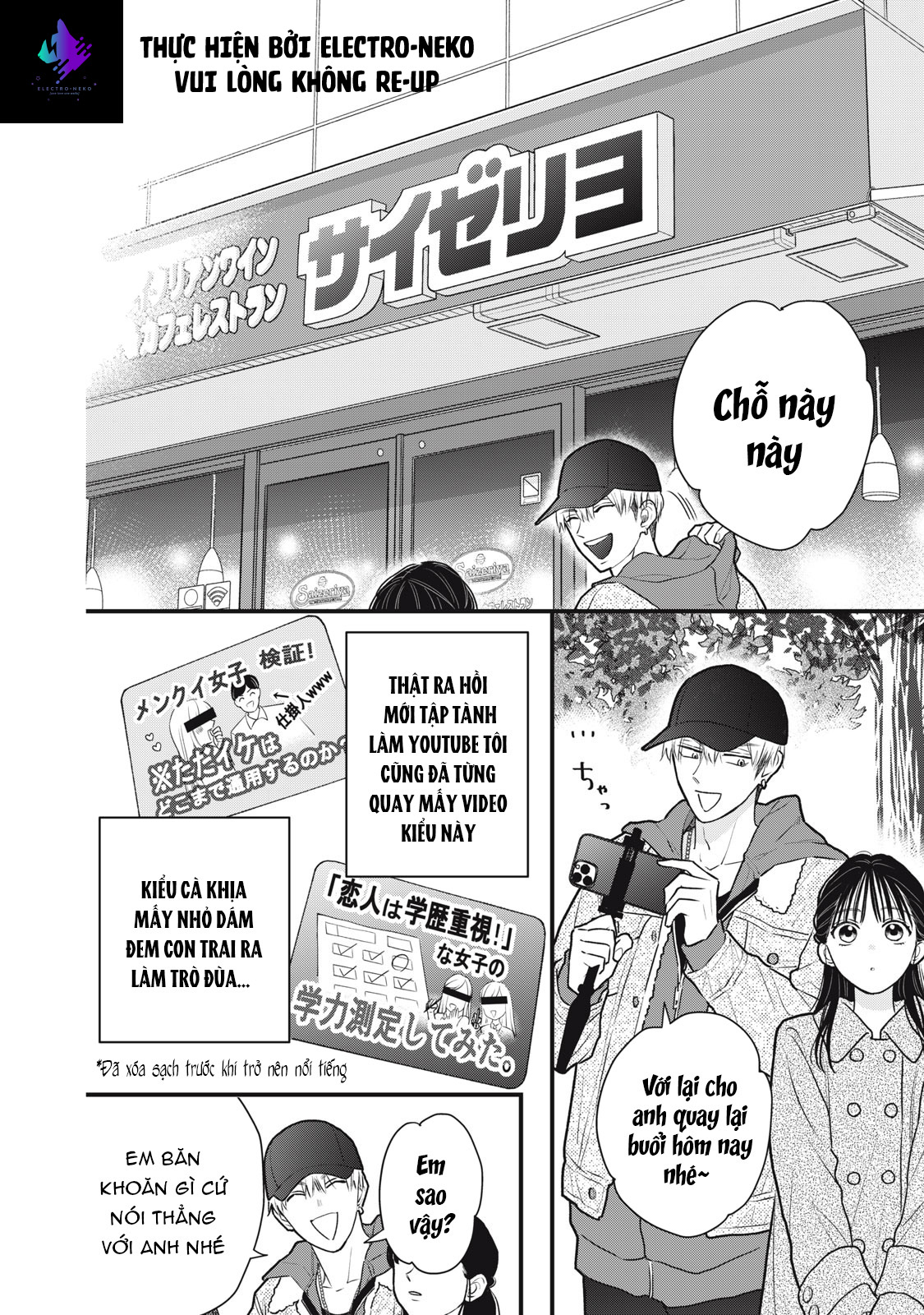 Kawaii no wa Ore de Aru Ch. 2 第12页
