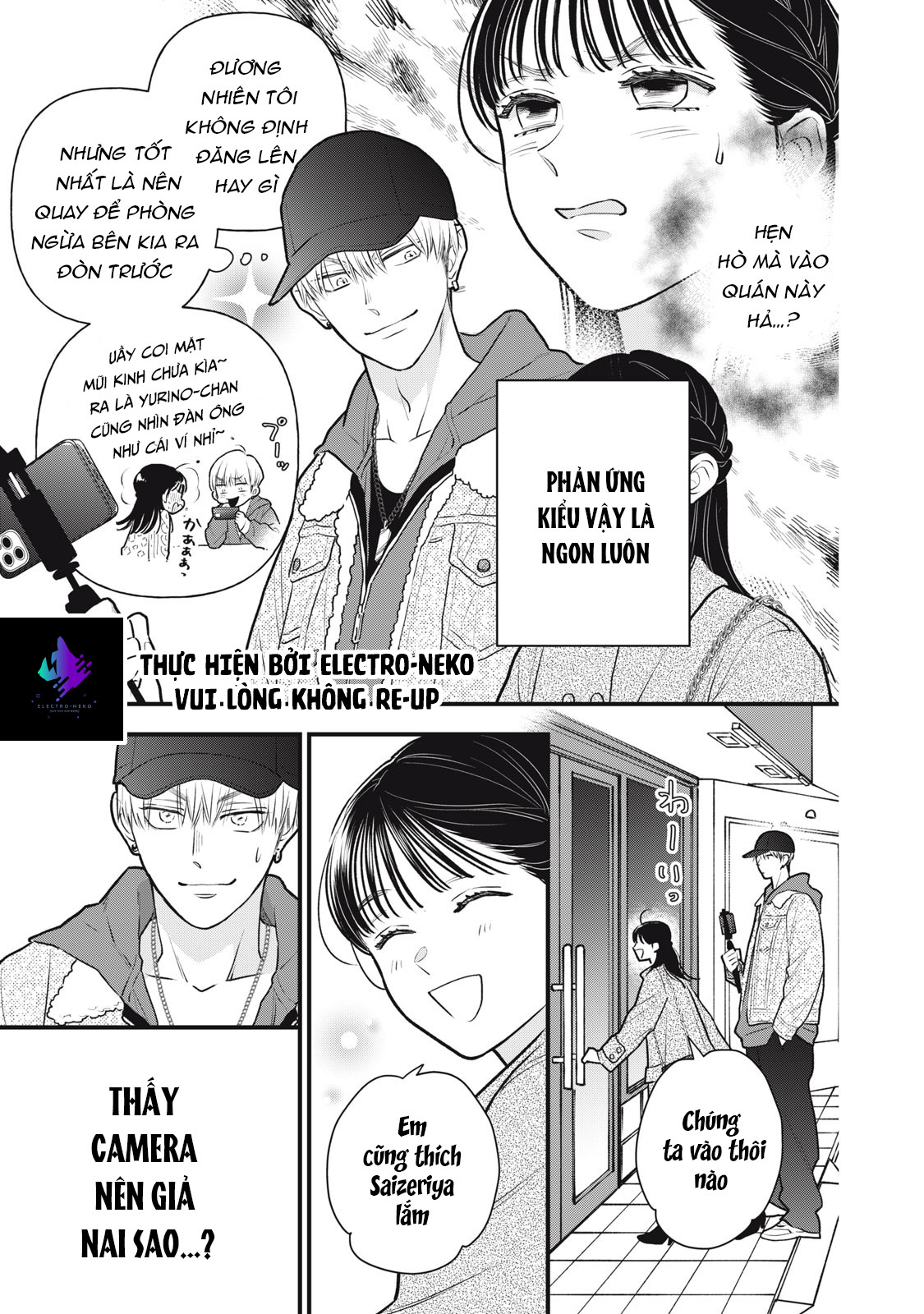 Kawaii no wa Ore de Aru Ch. 2 第13页