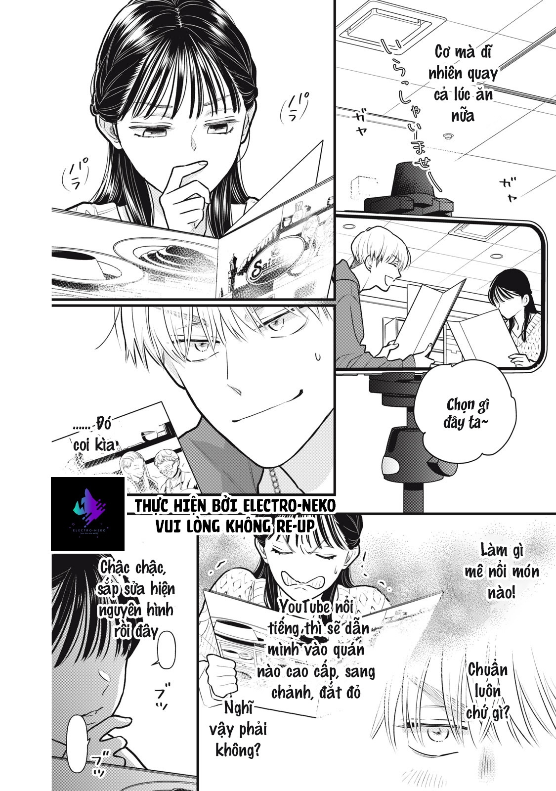 Kawaii no wa Ore de Aru Ch. 2 第14页