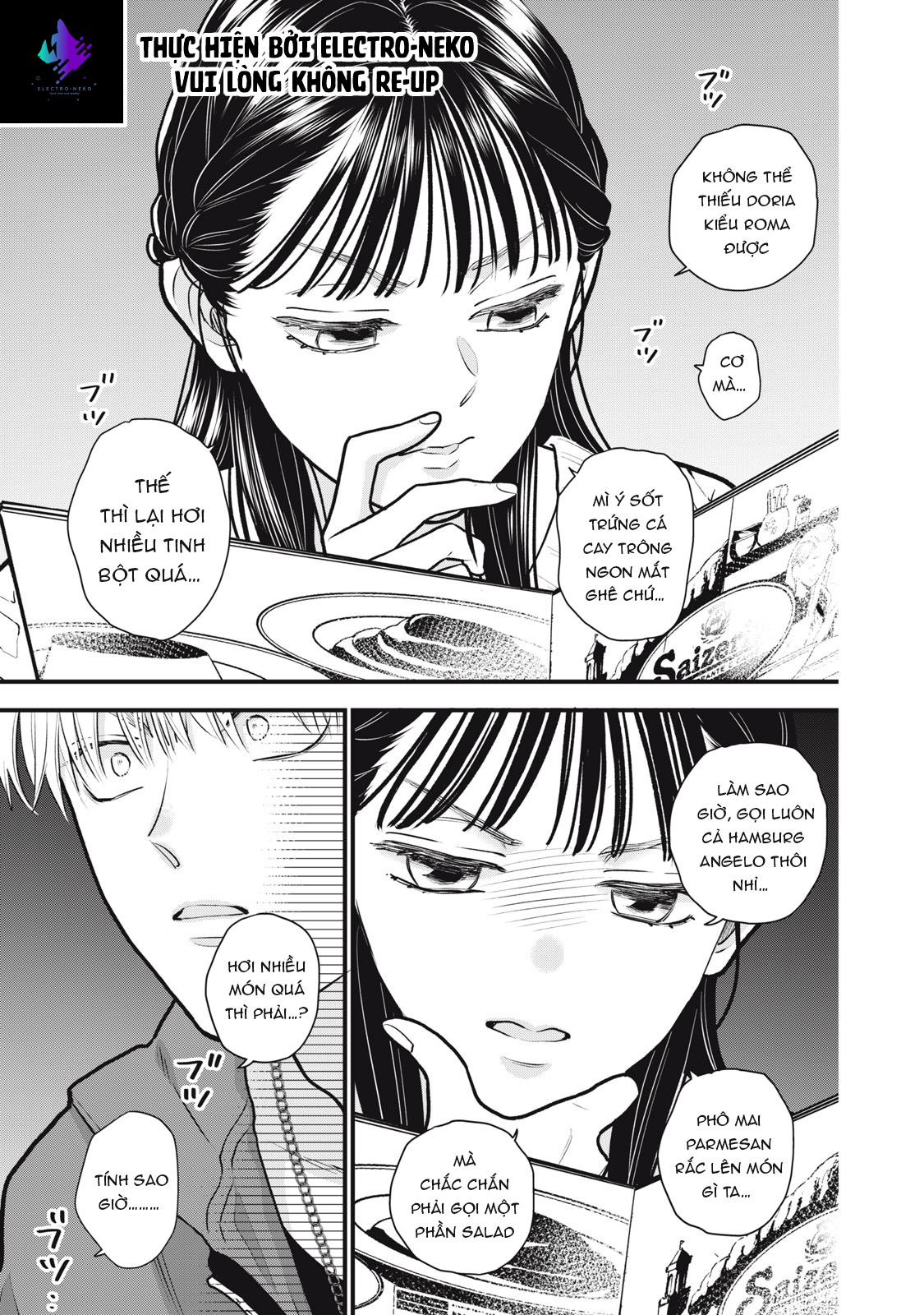 Kawaii no wa Ore de Aru Ch. 2 第15页