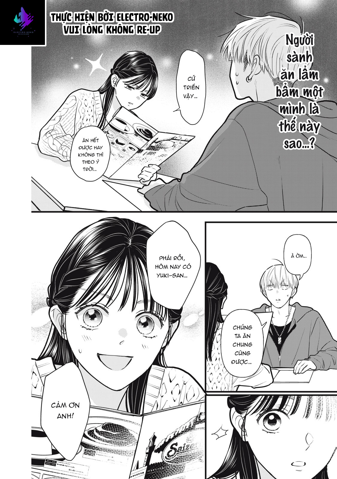 Kawaii no wa Ore de Aru Ch. 2 第16页