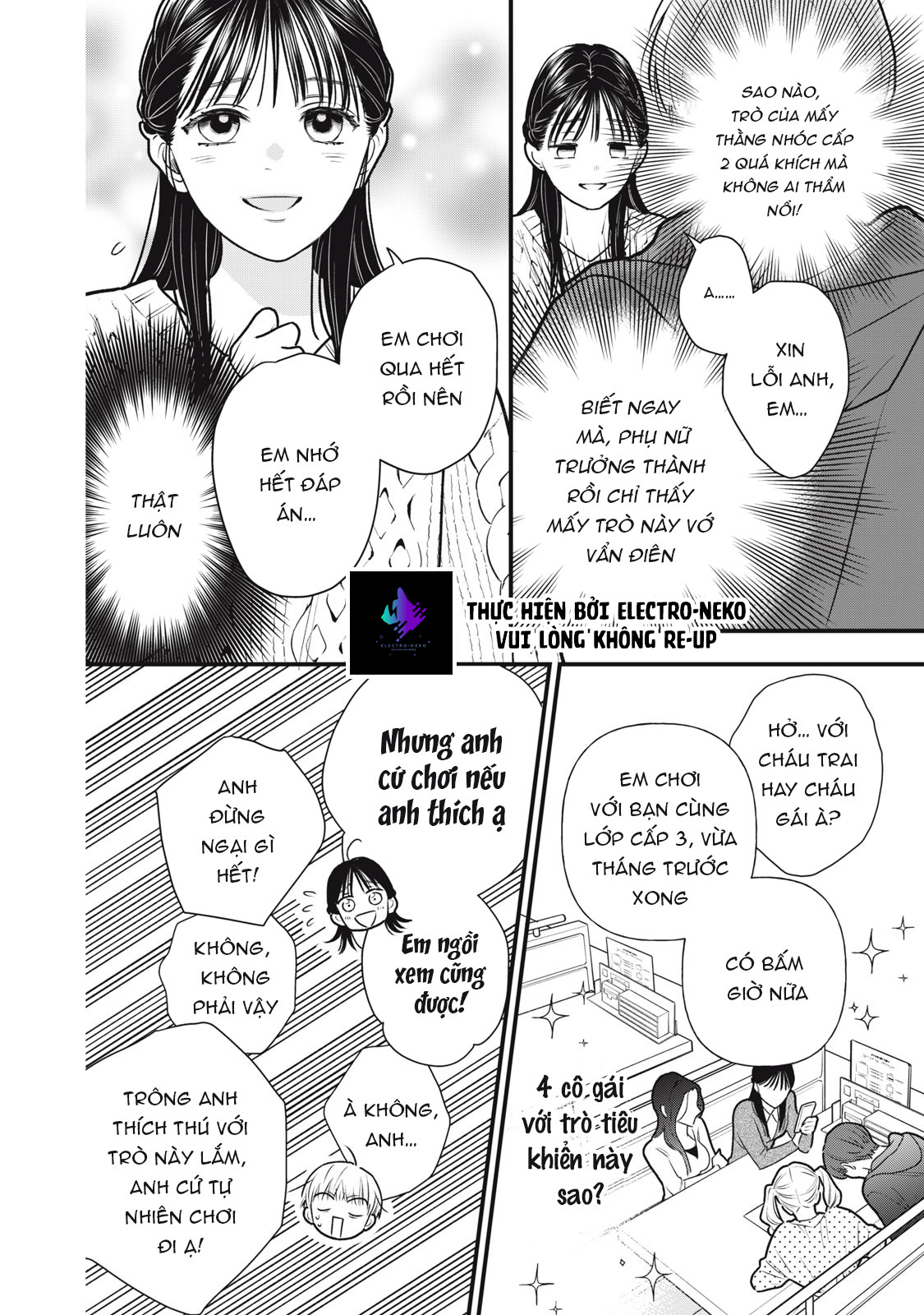 Kawaii no wa Ore de Aru Ch. 2 第18页