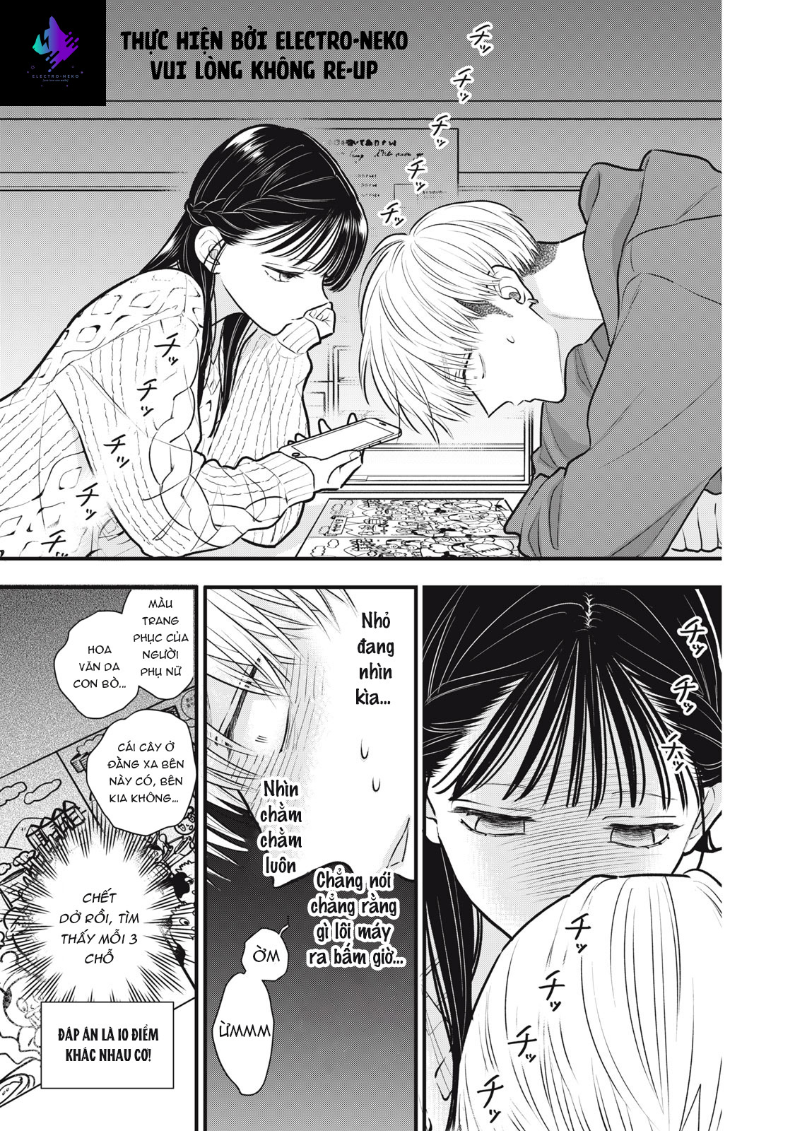 Kawaii no wa Ore de Aru Ch. 2 第19页
