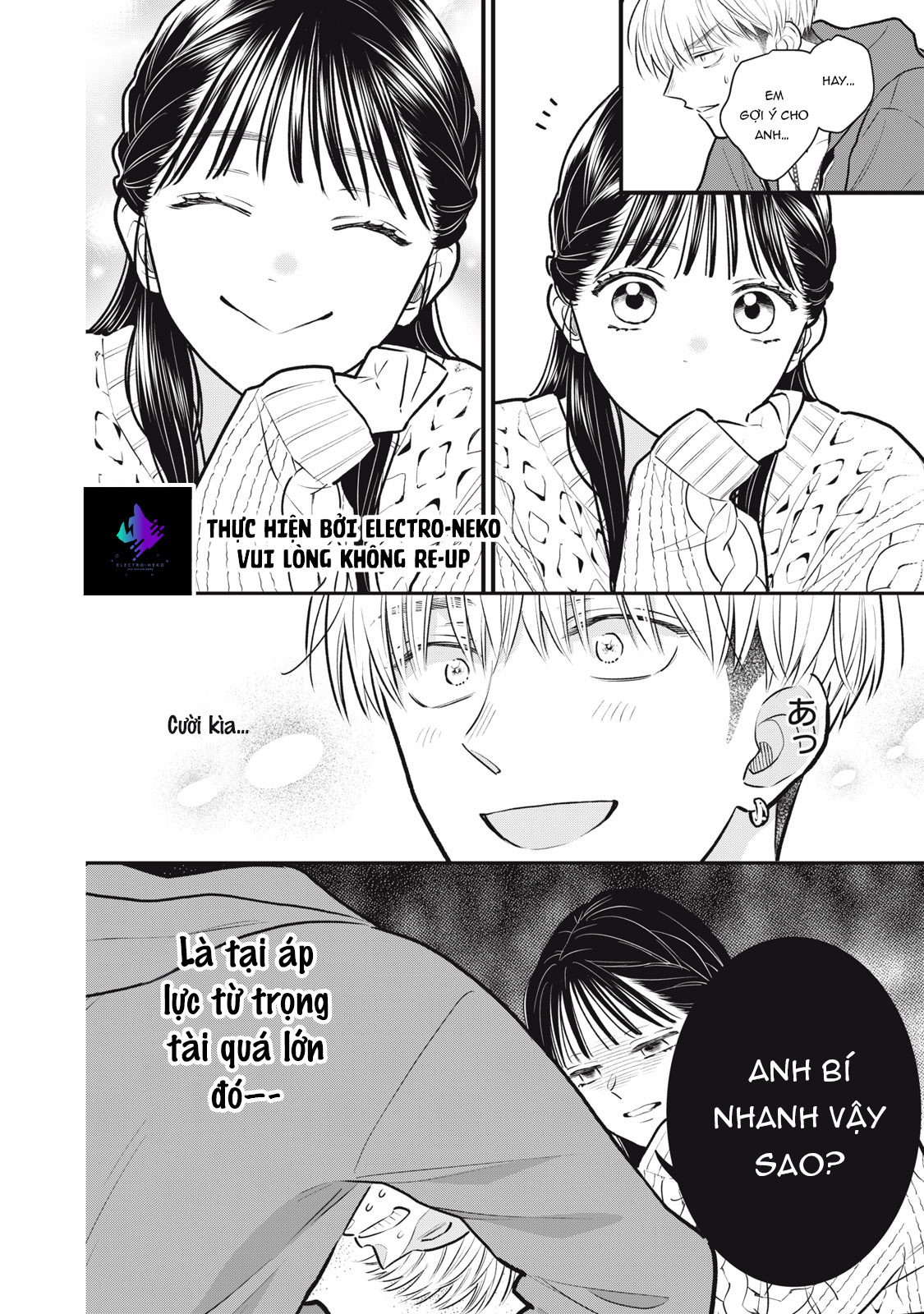 Kawaii no wa Ore de Aru Ch. 2 第20页