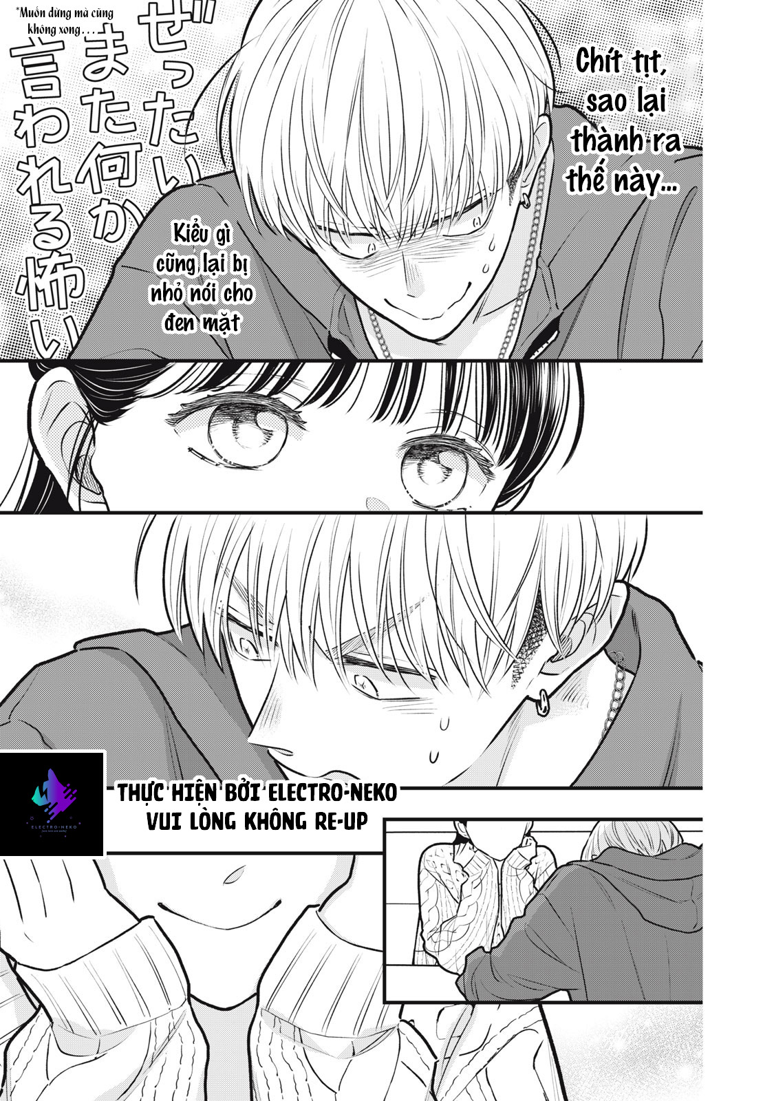 Kawaii no wa Ore de Aru Ch. 2 第21页
