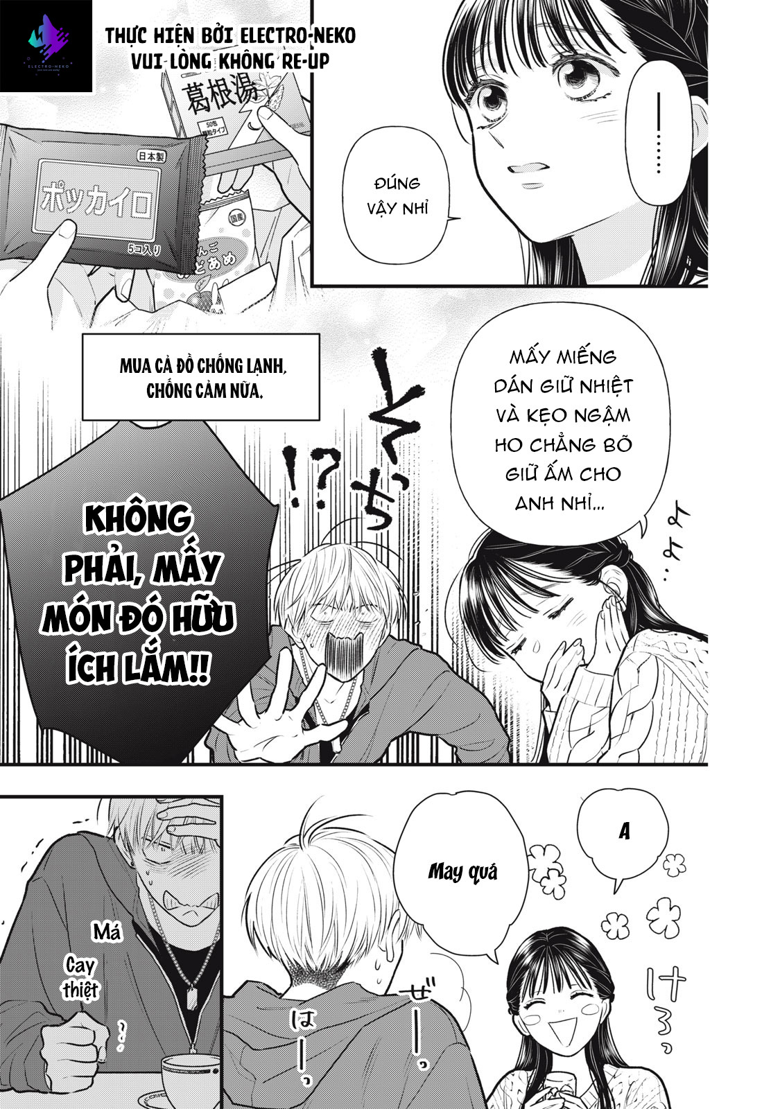 Kawaii no wa Ore de Aru Ch. 2 第25页