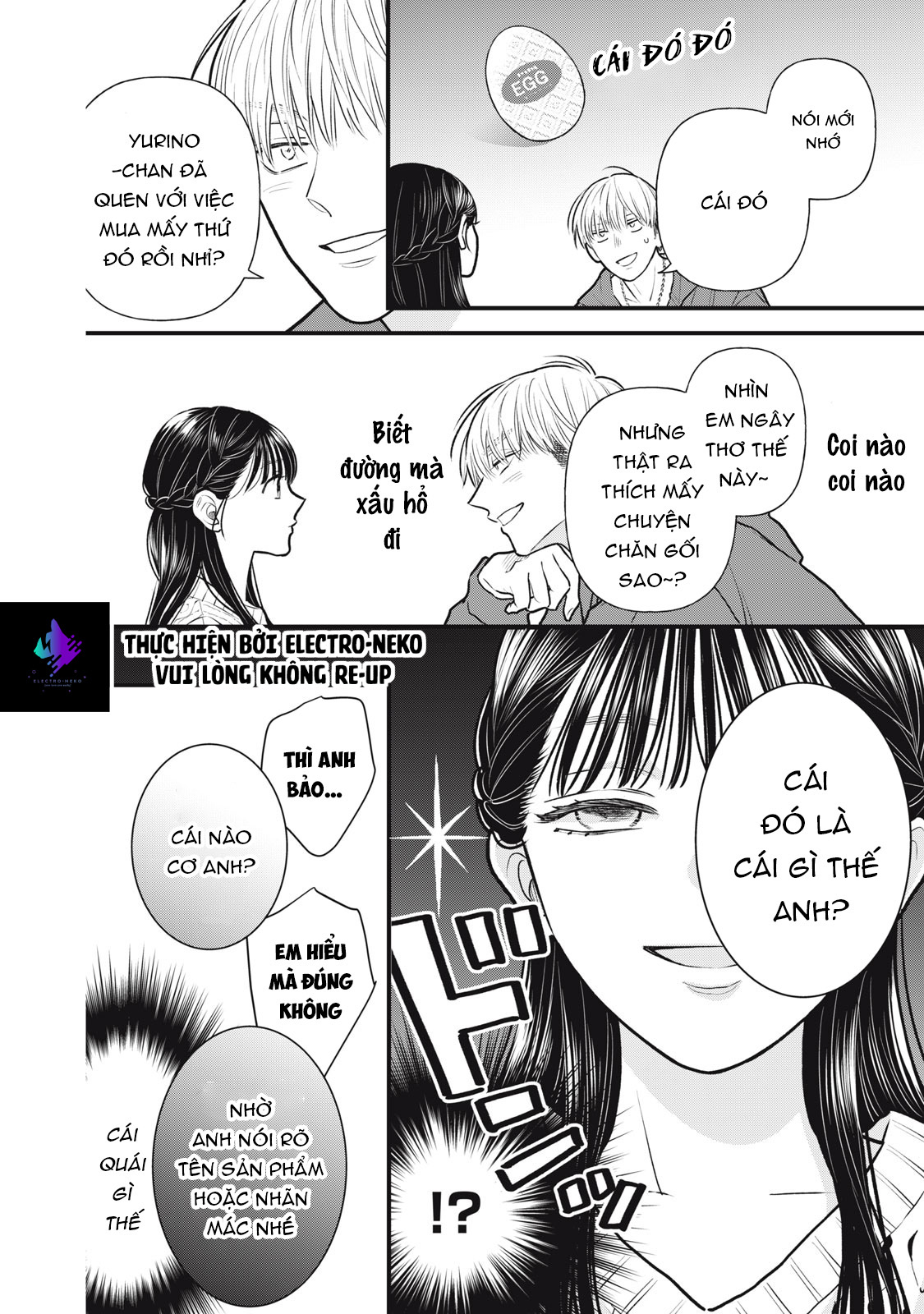 Kawaii no wa Ore de Aru Ch. 2 第26页
