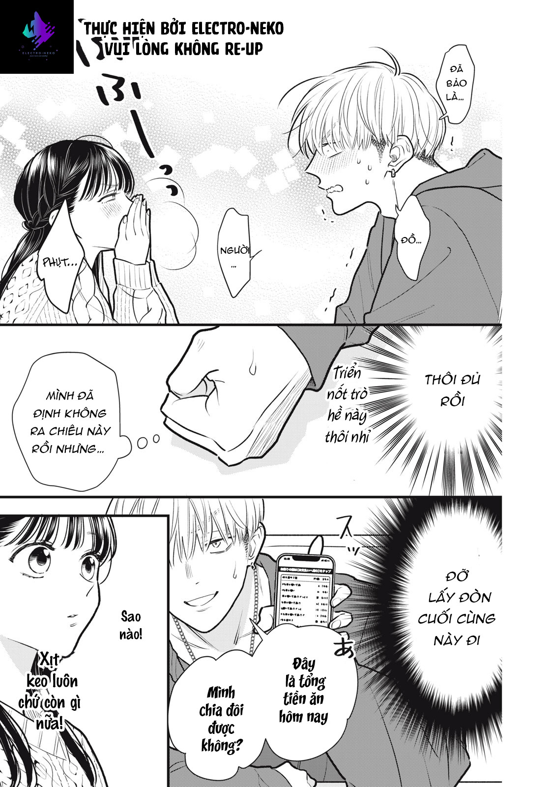 Kawaii no wa Ore de Aru Ch. 2 第27页