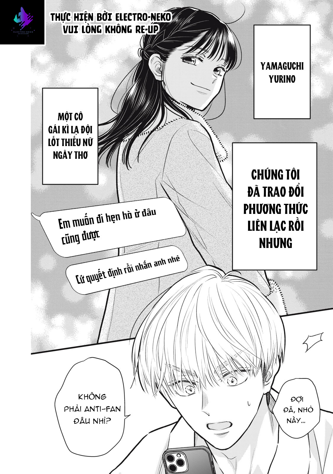Kawaii no wa Ore de Aru Ch. 2 第6页