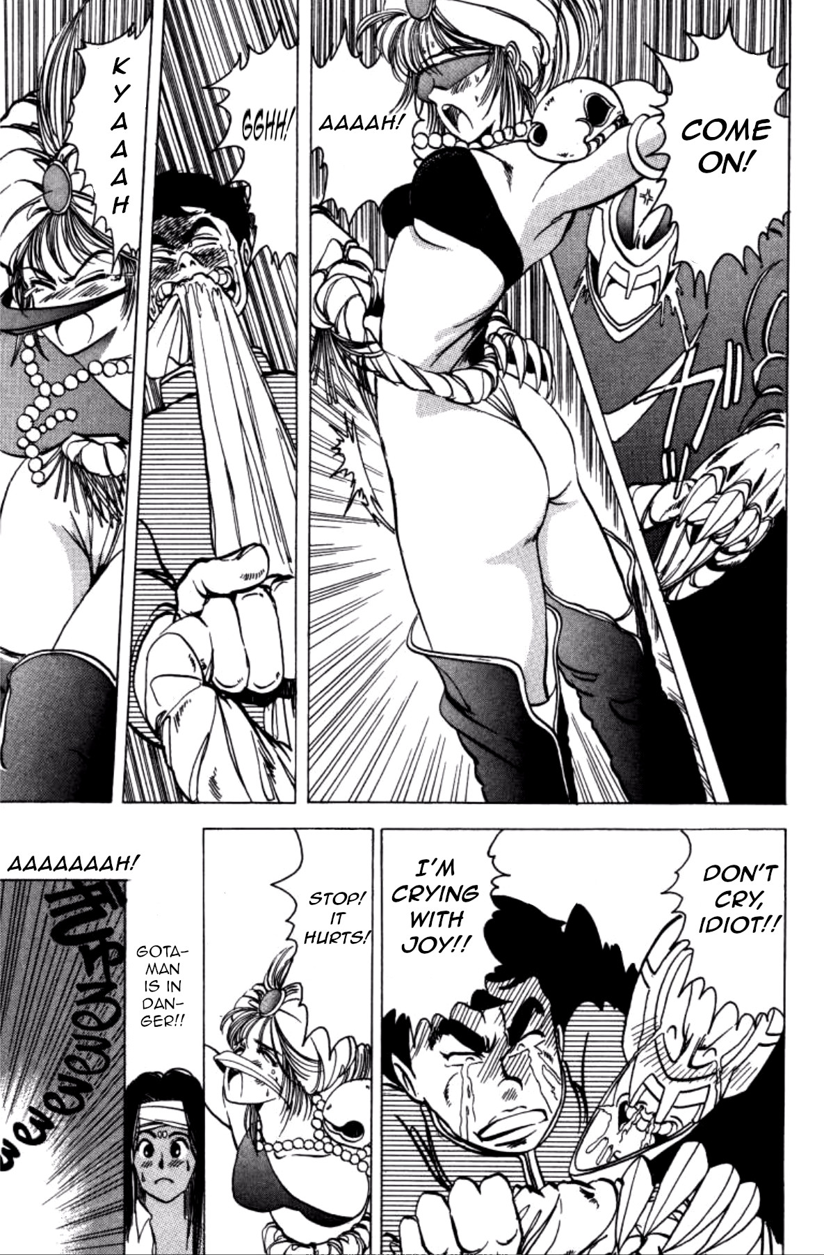 Dengeki Oshioki Musume Gotaman Beware of the journalist of terror! 第11页