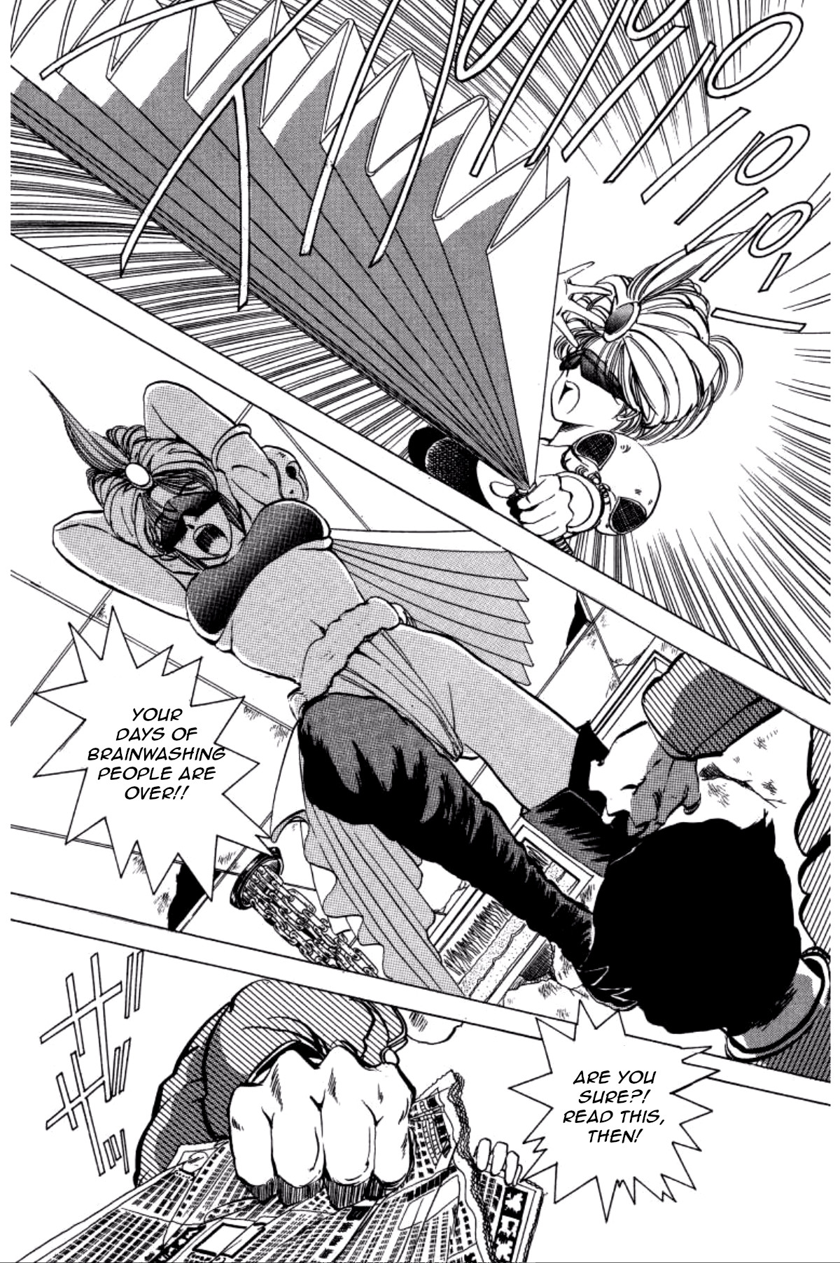 Dengeki Oshioki Musume Gotaman Beware of the journalist of terror! 第14页