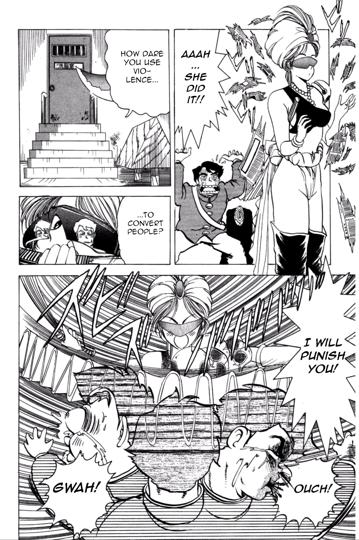 Dengeki Oshioki Musume Gotaman Beware of the journalist of terror! 第16页
