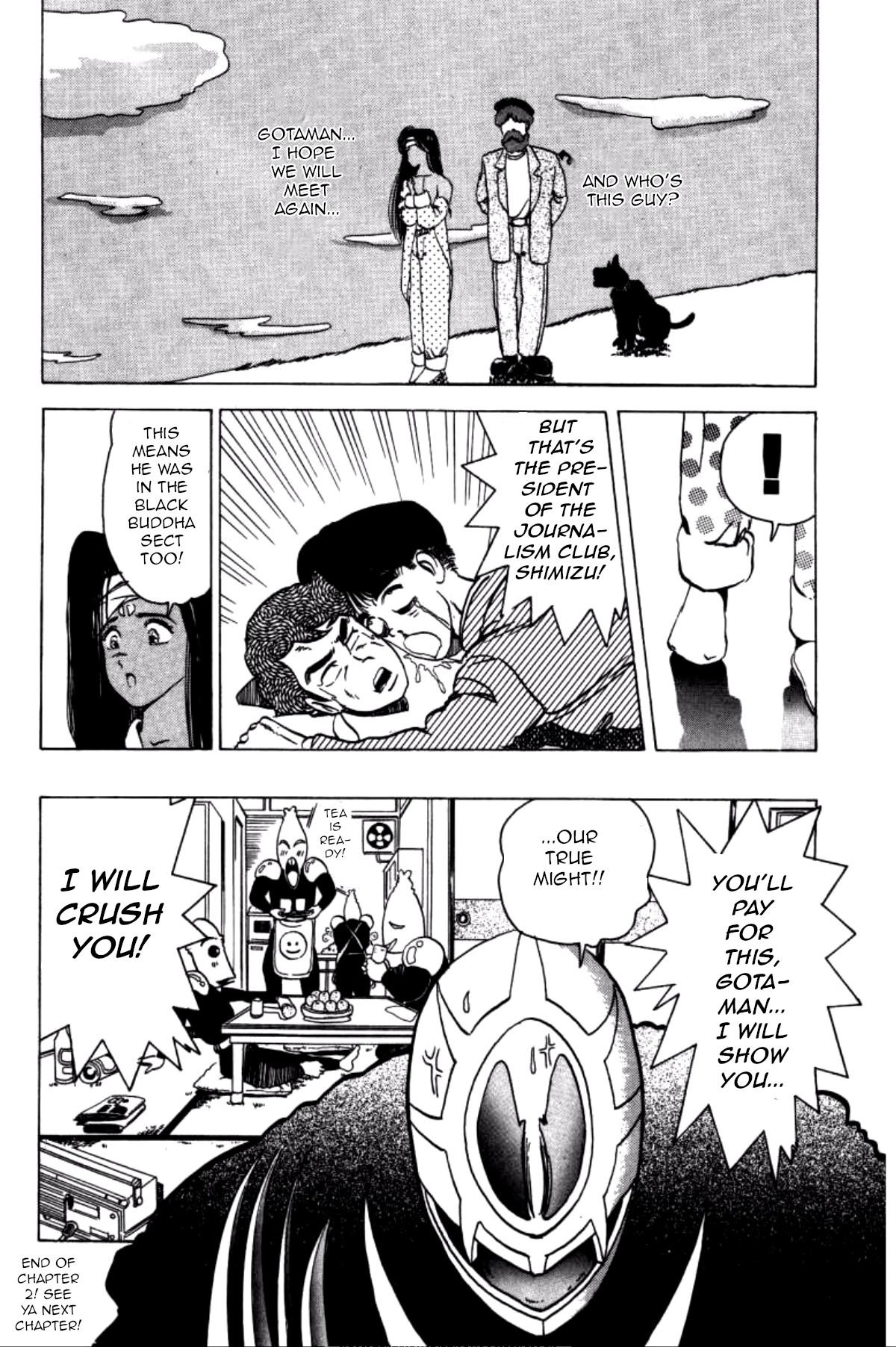 Dengeki Oshioki Musume Gotaman Beware of the journalist of terror! 第18页