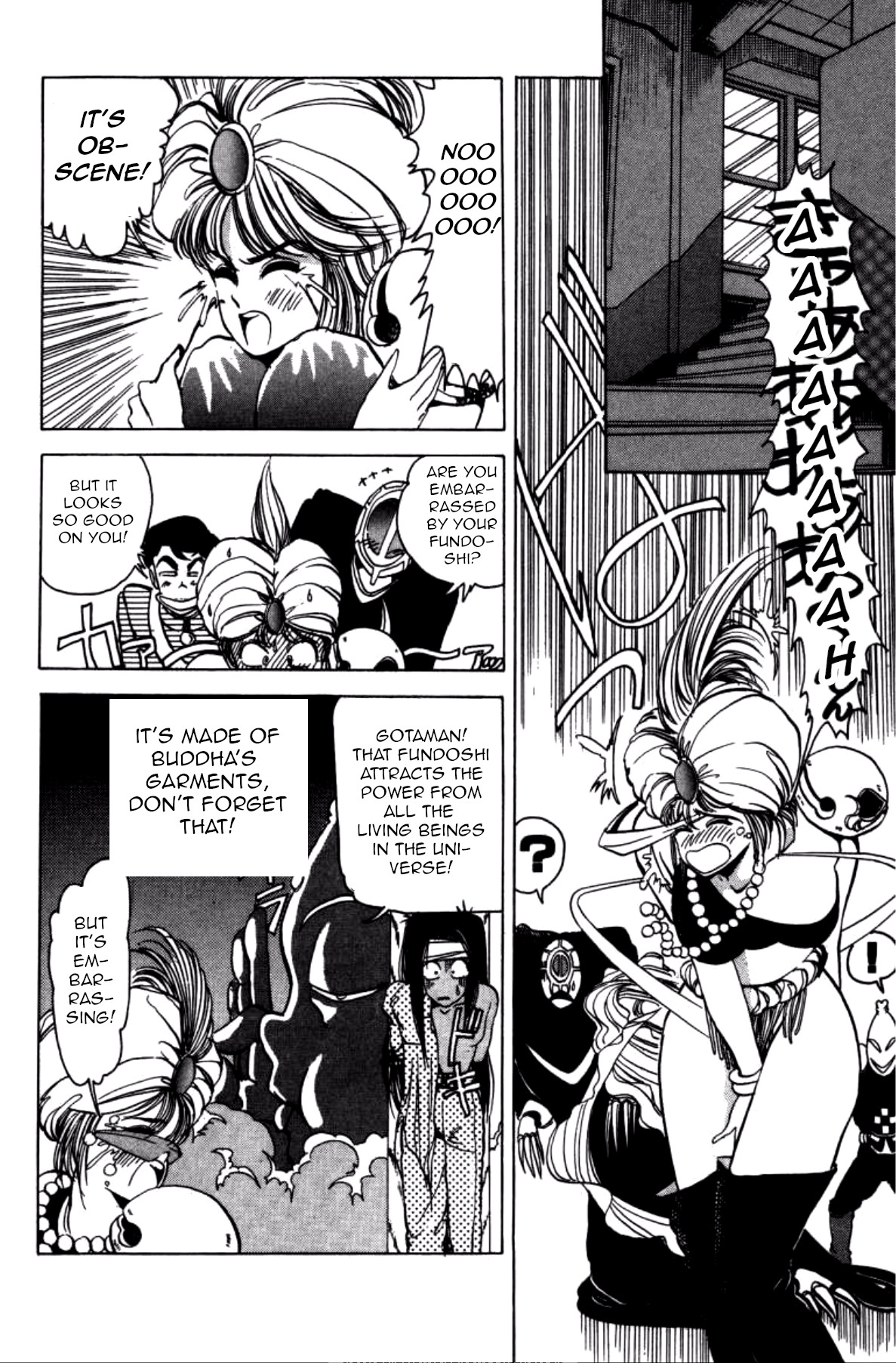 Dengeki Oshioki Musume Gotaman Beware of the journalist of terror! 第6页