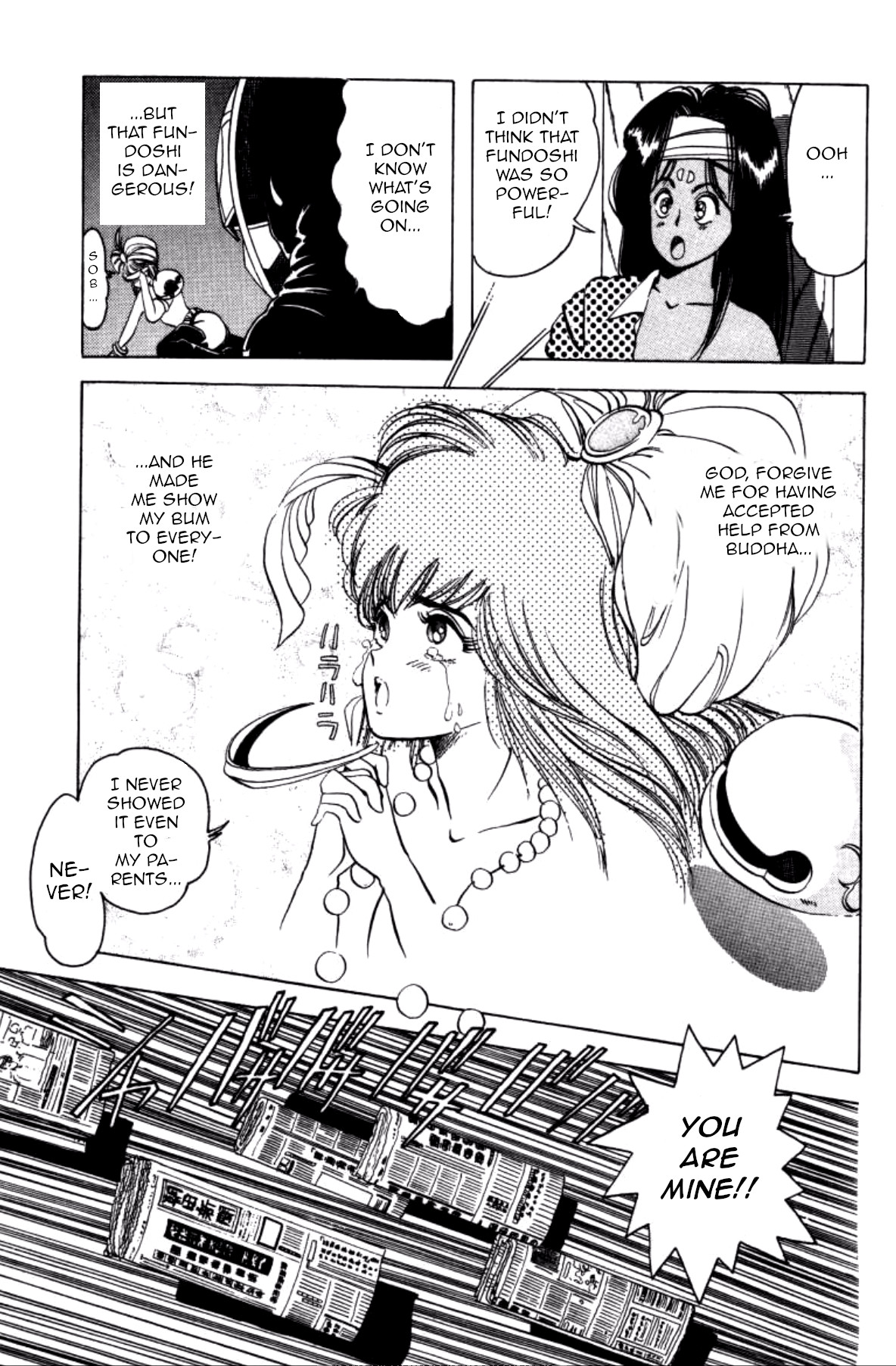 Dengeki Oshioki Musume Gotaman Beware of the journalist of terror! 第7页