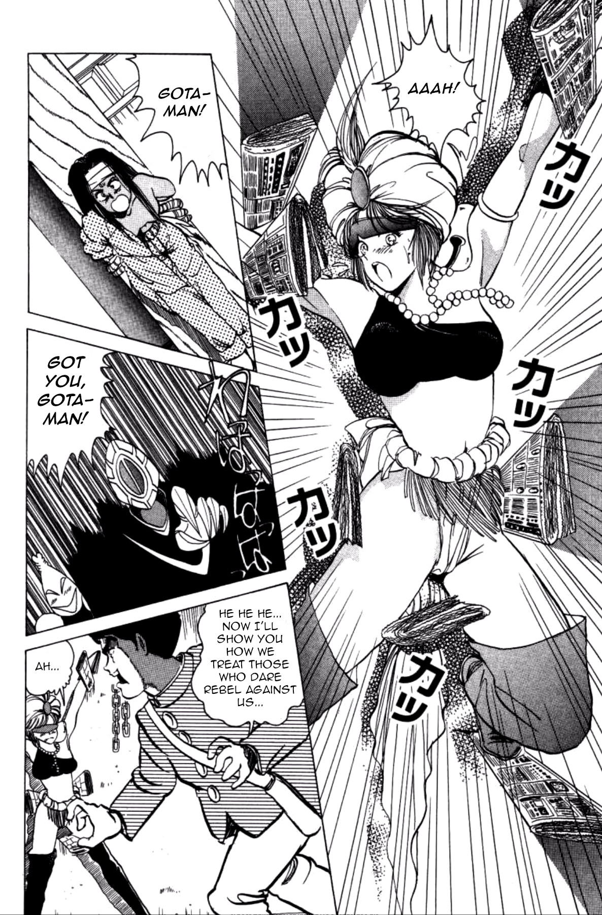Dengeki Oshioki Musume Gotaman Beware of the journalist of terror! 第8页