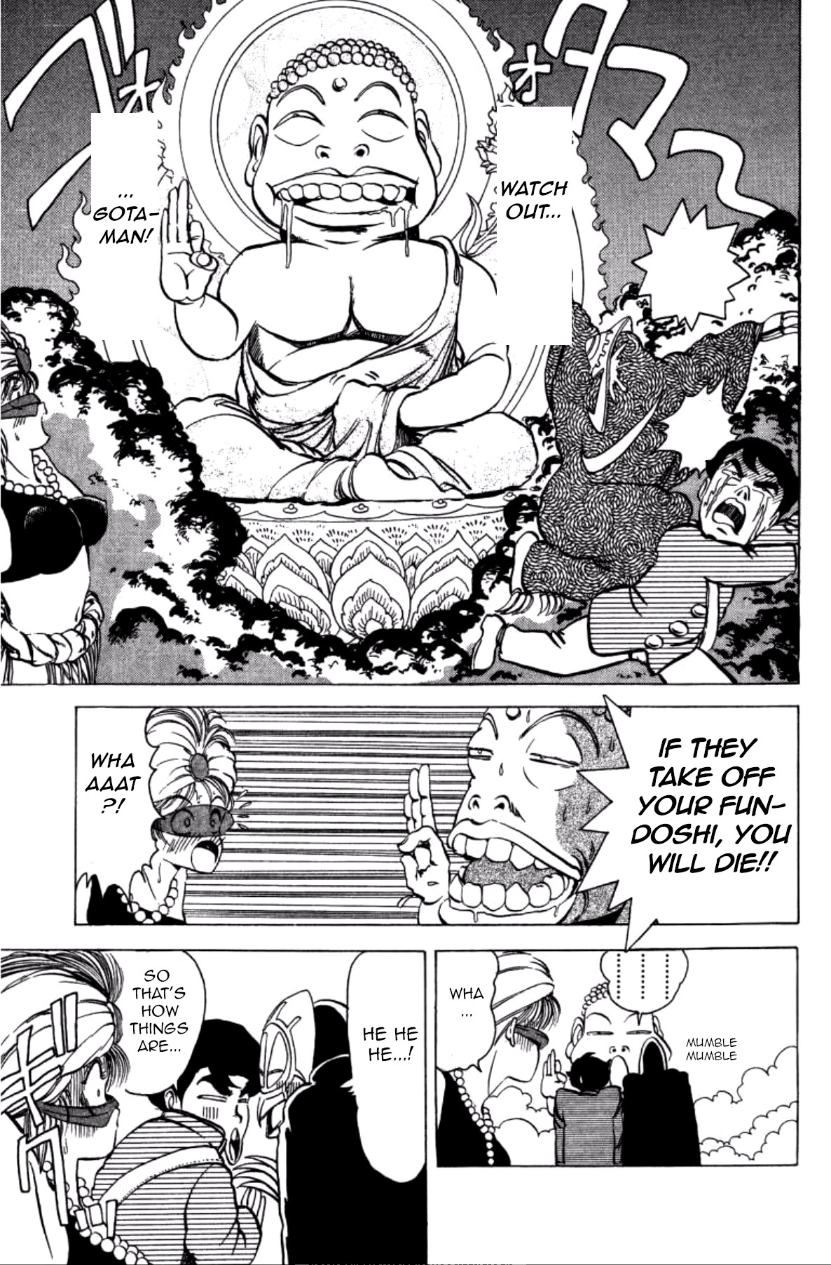 Dengeki Oshioki Musume Gotaman Beware of the journalist of terror! 第9页