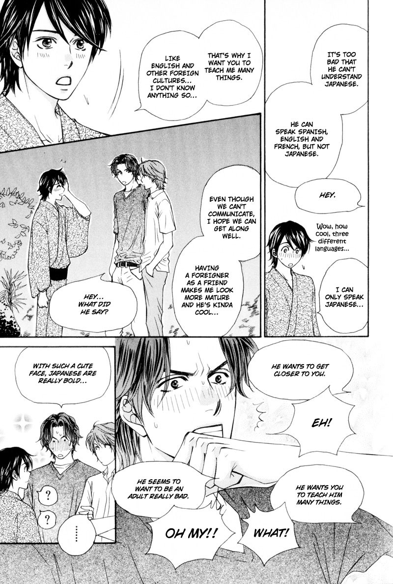 Ouji to Joujin Vol. 1 Ch. 5 第11页
