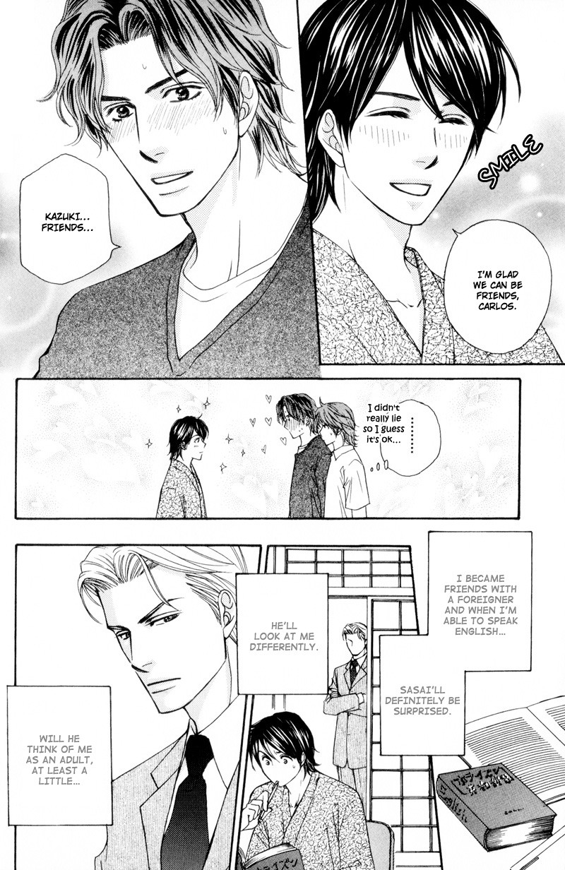 Ouji to Joujin Vol. 1 Ch. 5 第12页