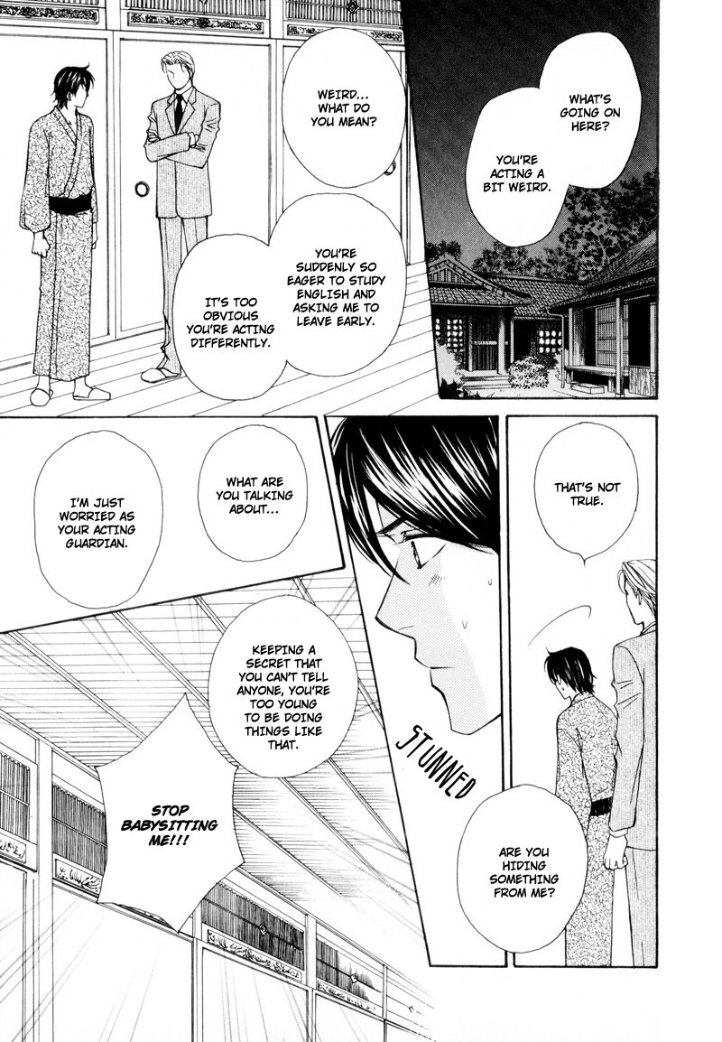 Ouji to Joujin Vol. 1 Ch. 5 第13页