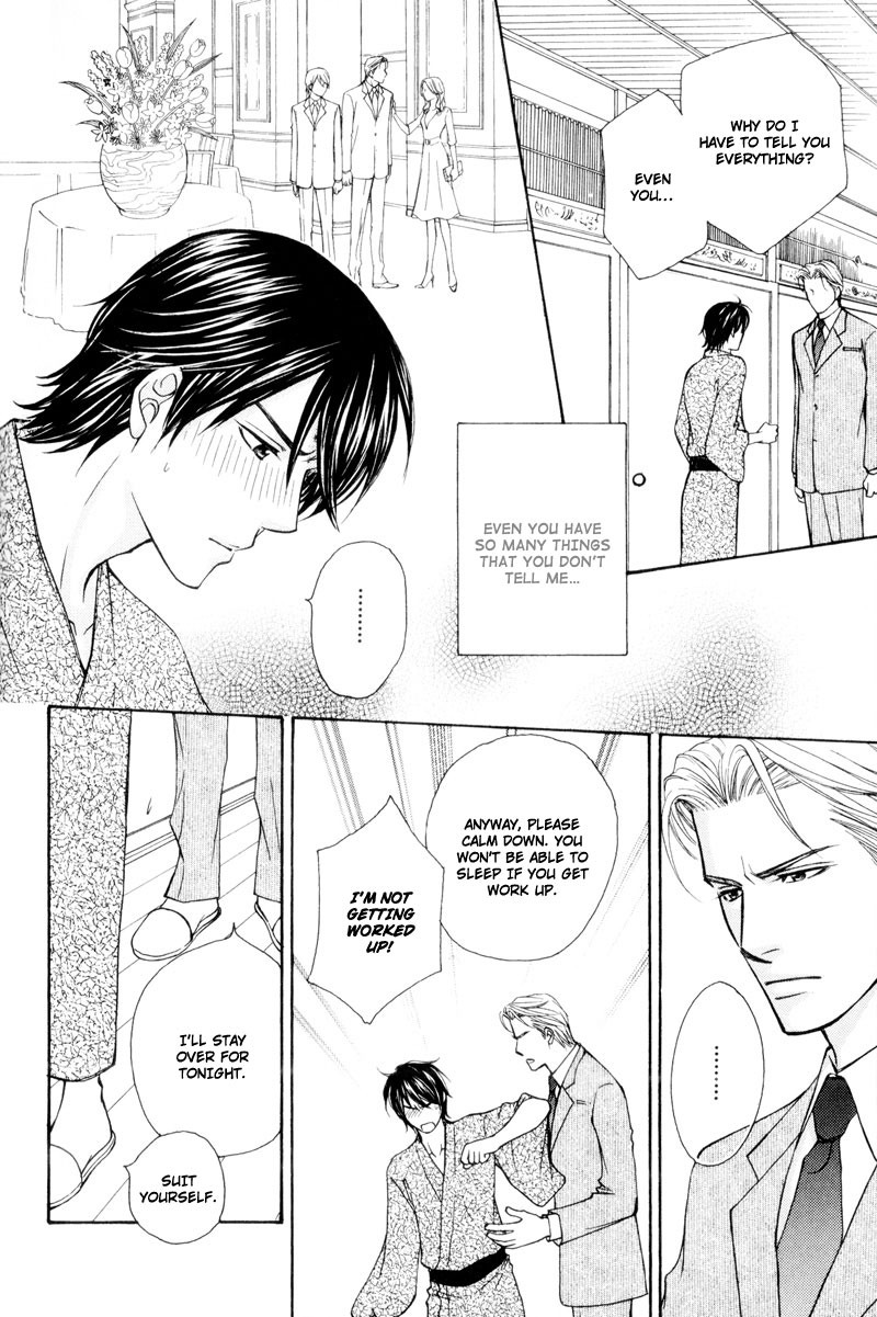 Ouji to Joujin Vol. 1 Ch. 5 第14页
