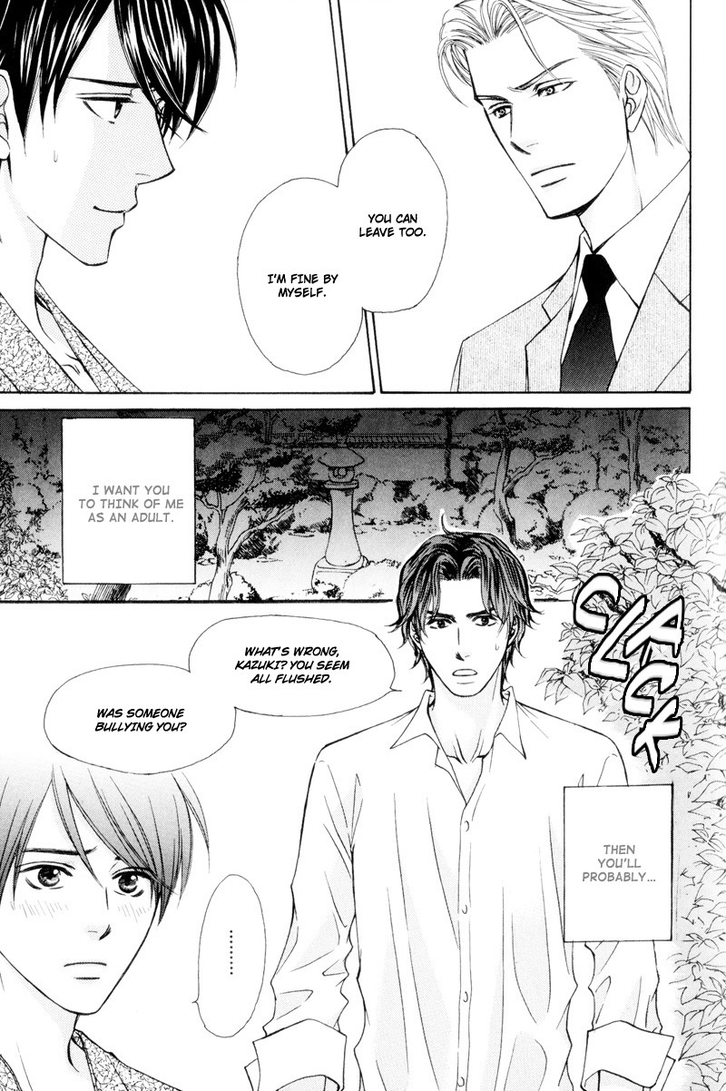 Ouji to Joujin Vol. 1 Ch. 5 第15页