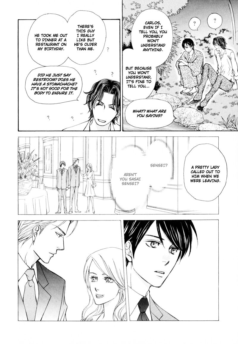 Ouji to Joujin Vol. 1 Ch. 5 第16页