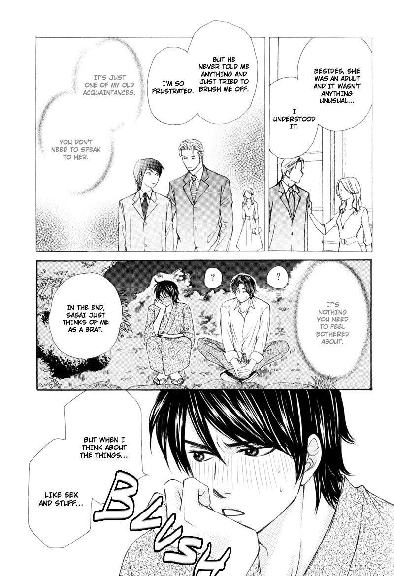 Ouji to Joujin Vol. 1 Ch. 5 第17页