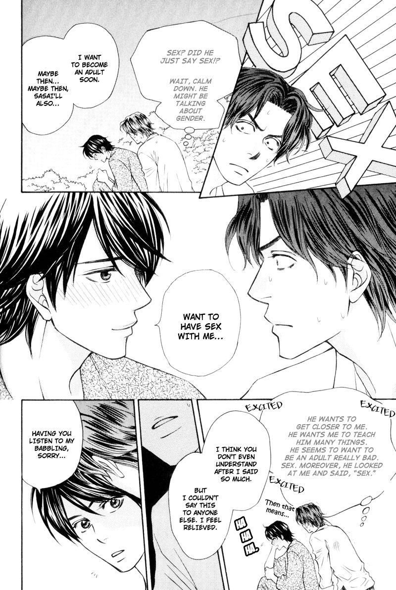 Ouji to Joujin Vol. 1 Ch. 5 第18页