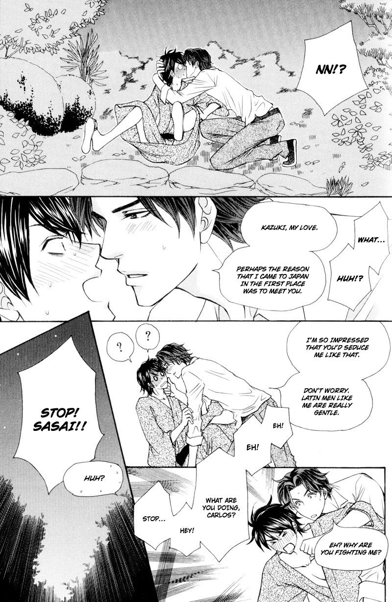 Ouji to Joujin Vol. 1 Ch. 5 第19页