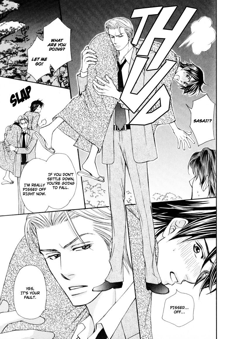 Ouji to Joujin Vol. 1 Ch. 5 第21页