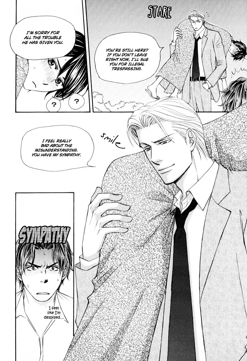 Ouji to Joujin Vol. 1 Ch. 5 第22页