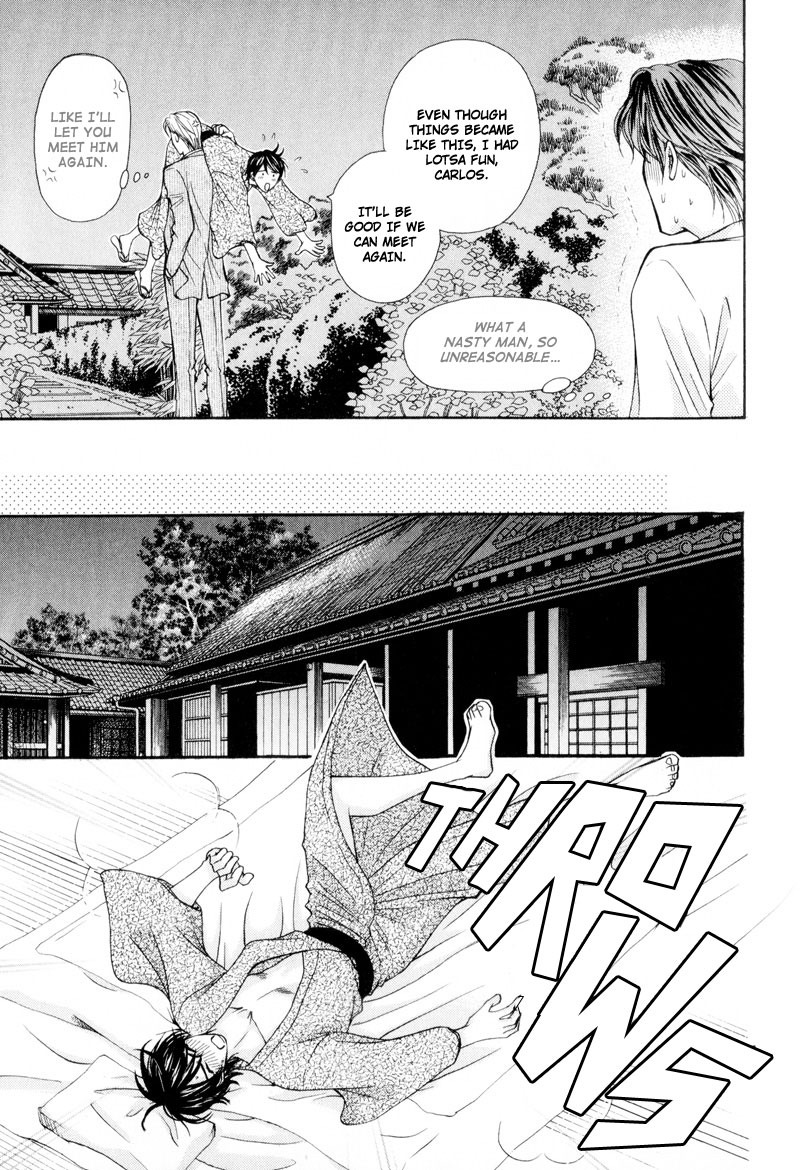 Ouji to Joujin Vol. 1 Ch. 5 第23页