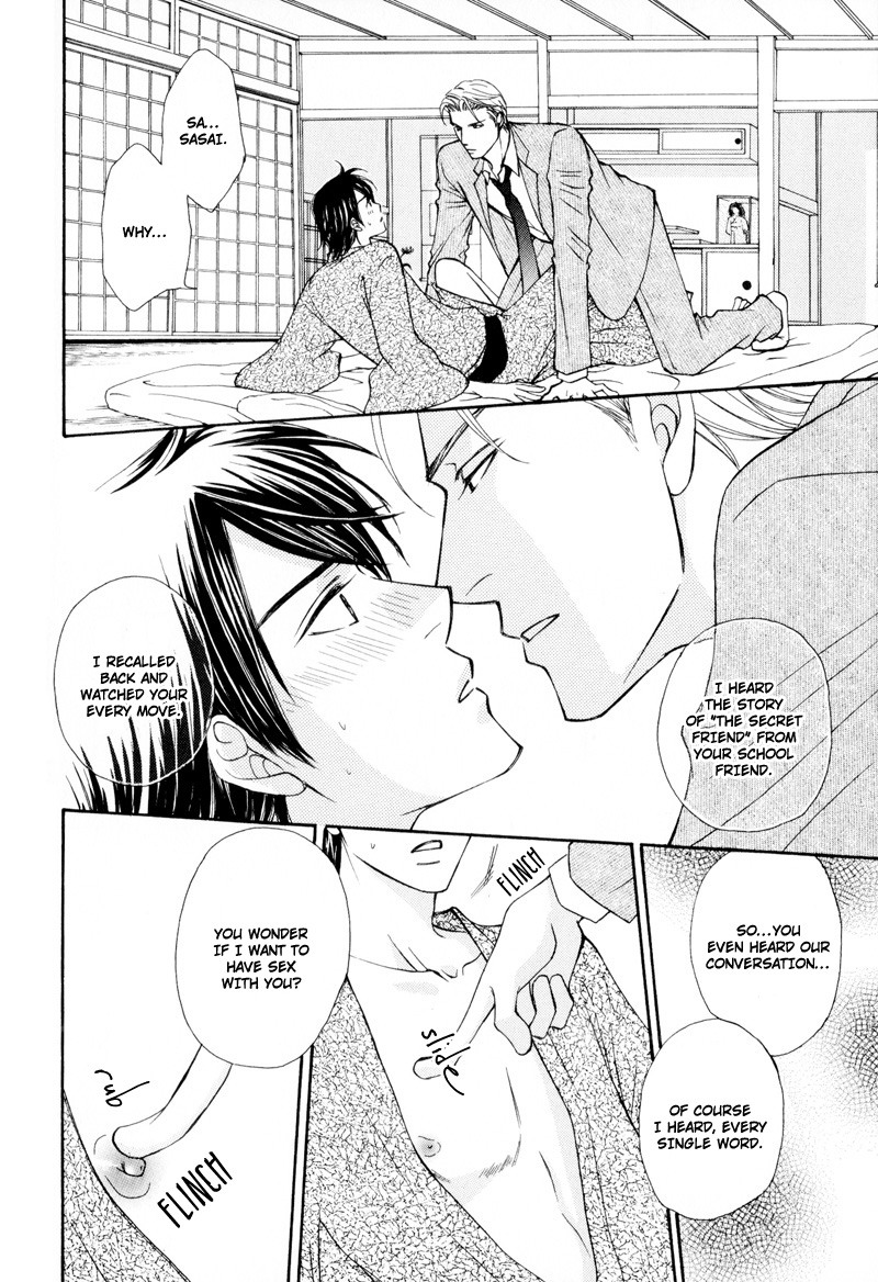 Ouji to Joujin Vol. 1 Ch. 5 第24页
