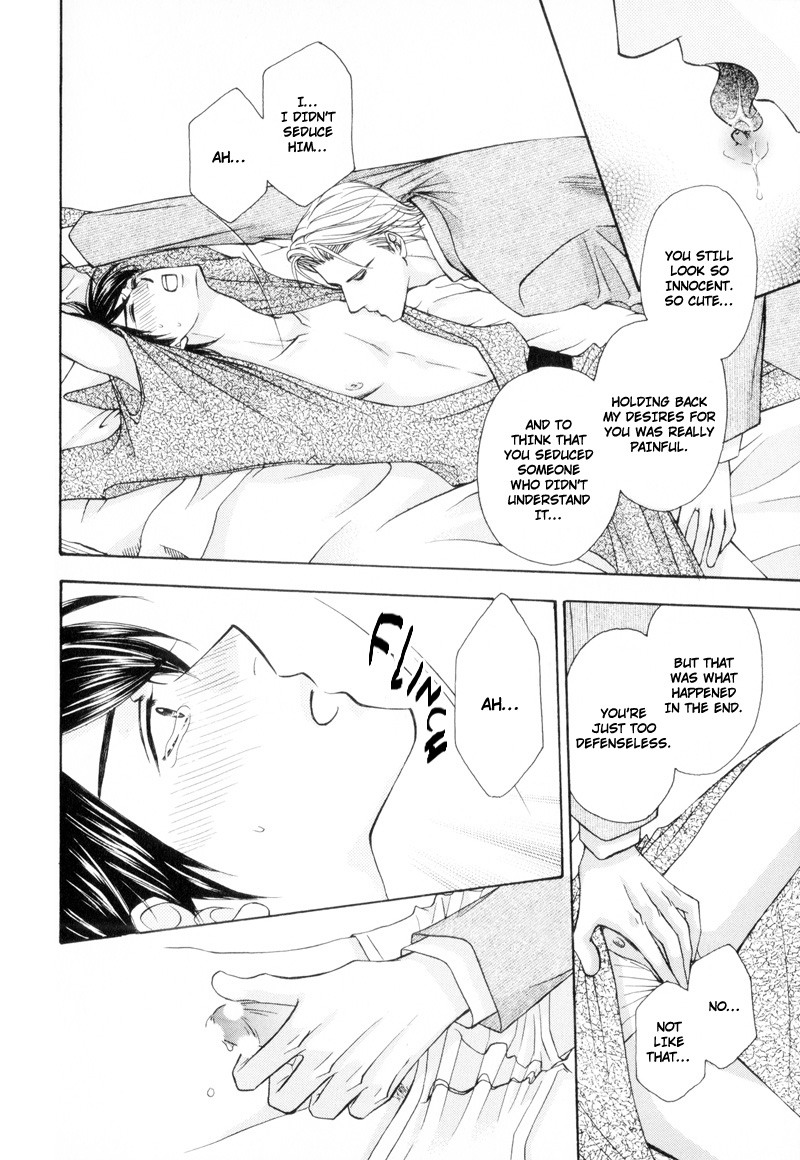 Ouji to Joujin Vol. 1 Ch. 5 第26页