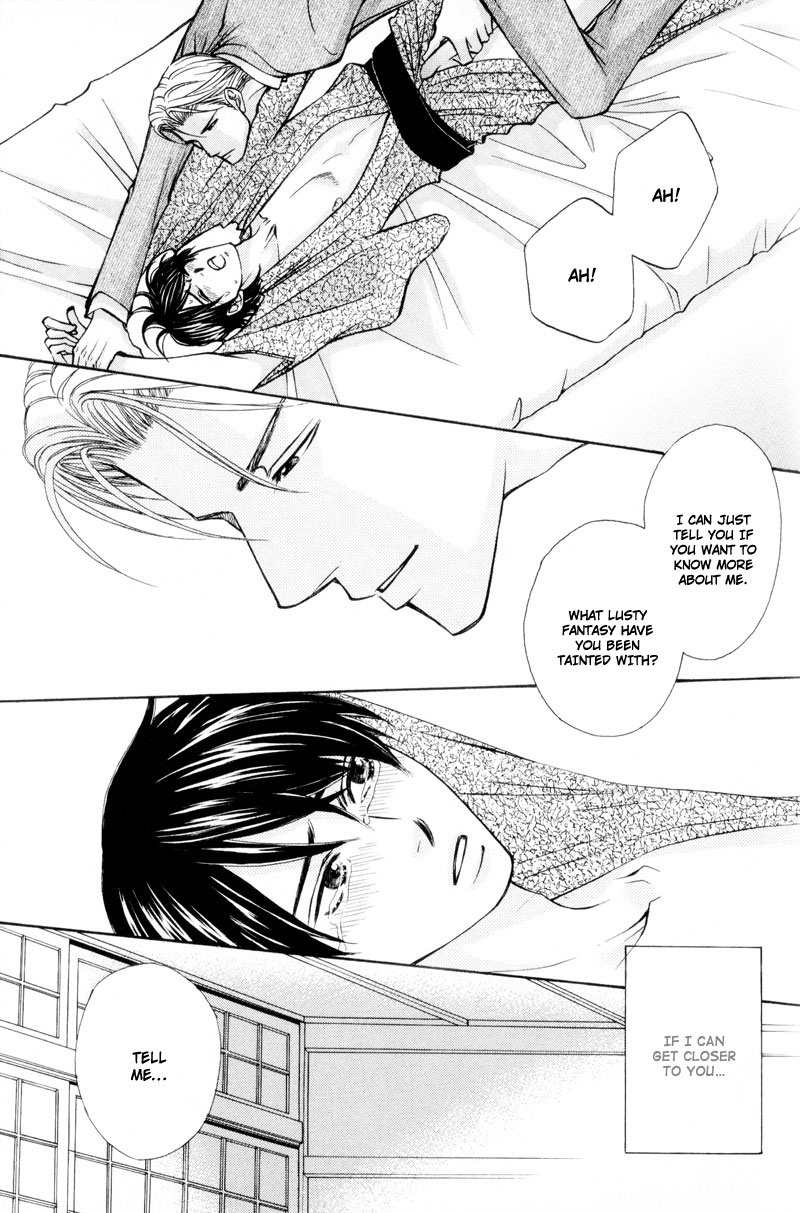 Ouji to Joujin Vol. 1 Ch. 5 第27页