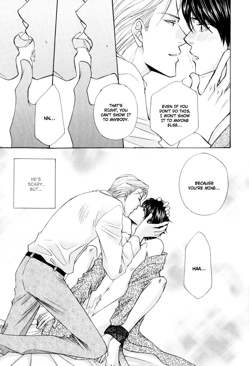 Ouji to Joujin Vol. 1 Ch. 5 第29页