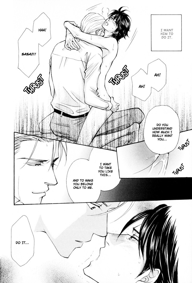 Ouji to Joujin Vol. 1 Ch. 5 第30页